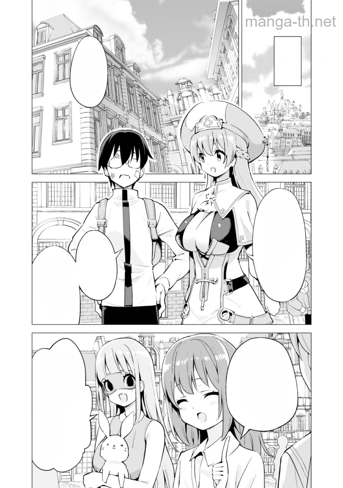 Gacha o Mawashite Nakama o Fuyasu Saikyou no Bishoujo Gundan o Tsukuriagero หน้า 9