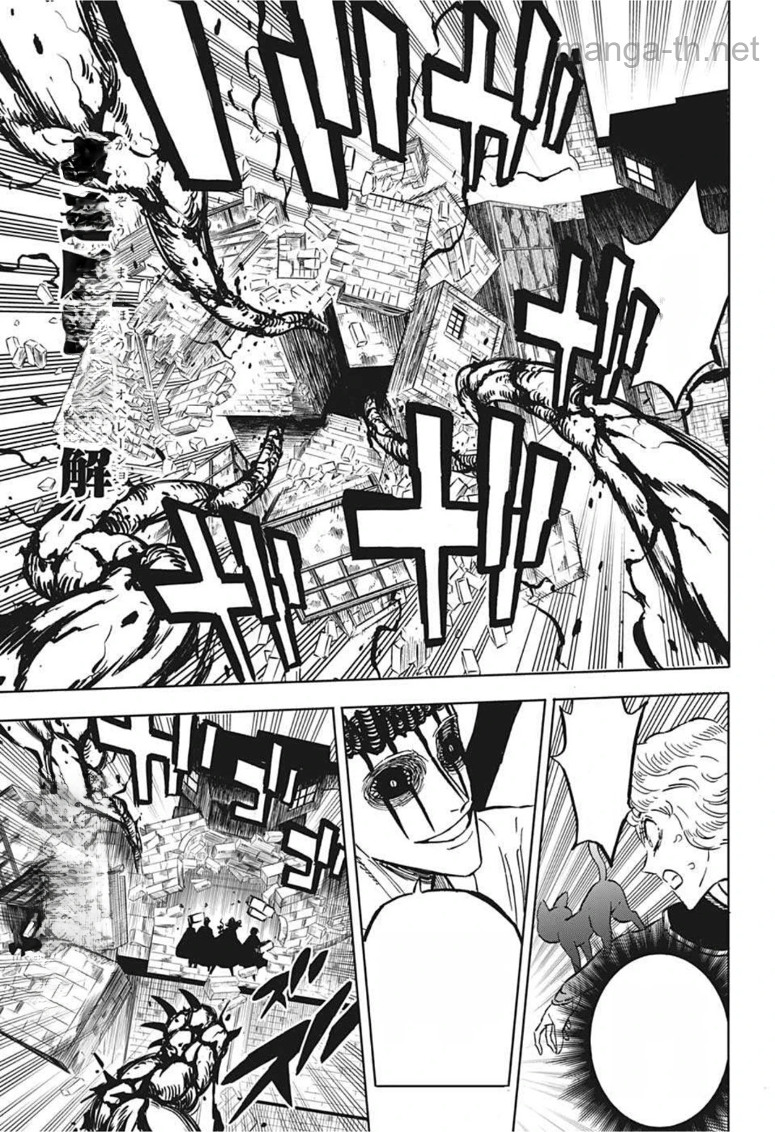 Black Clover หน้า 3