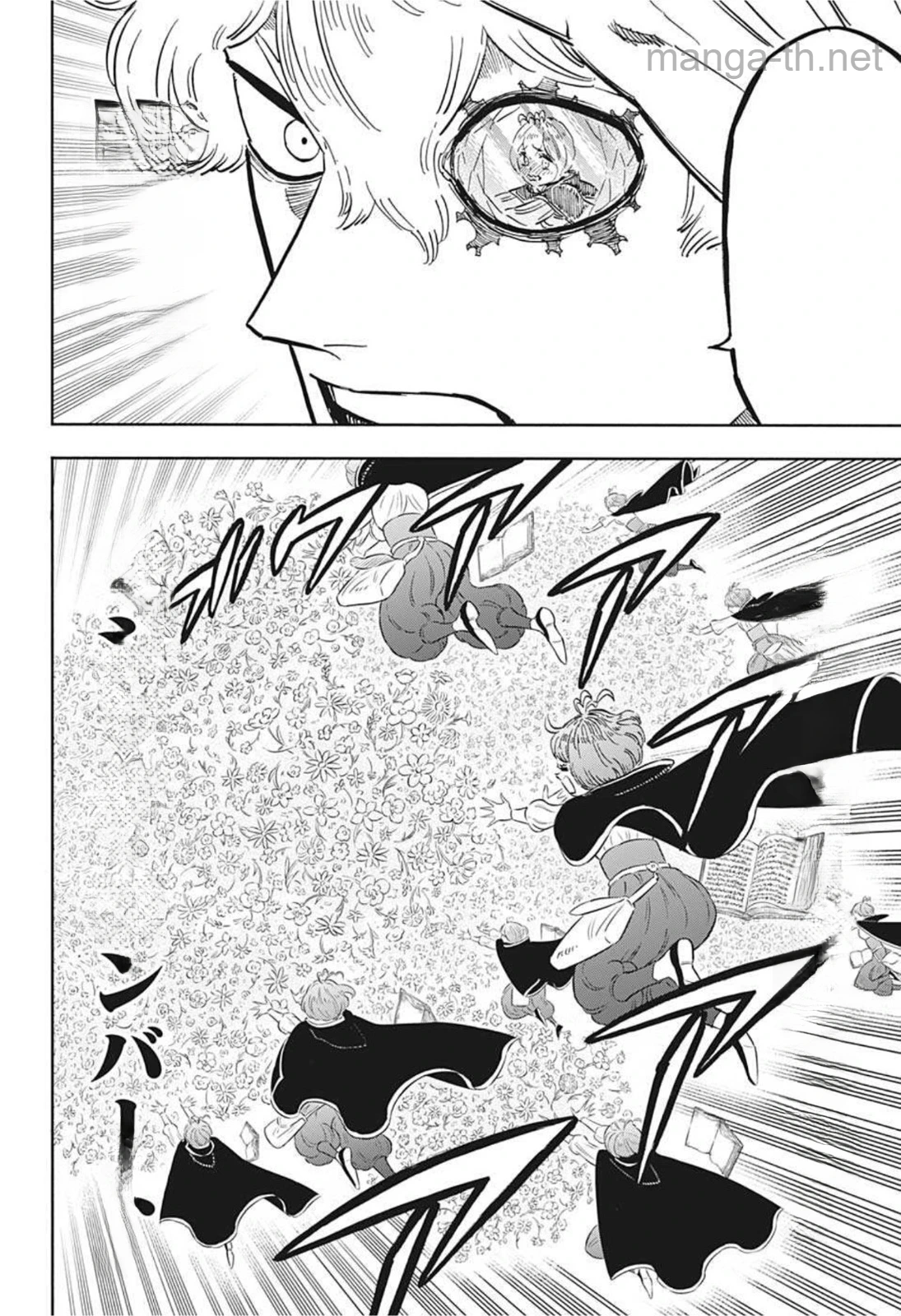 Black Clover หน้า 6