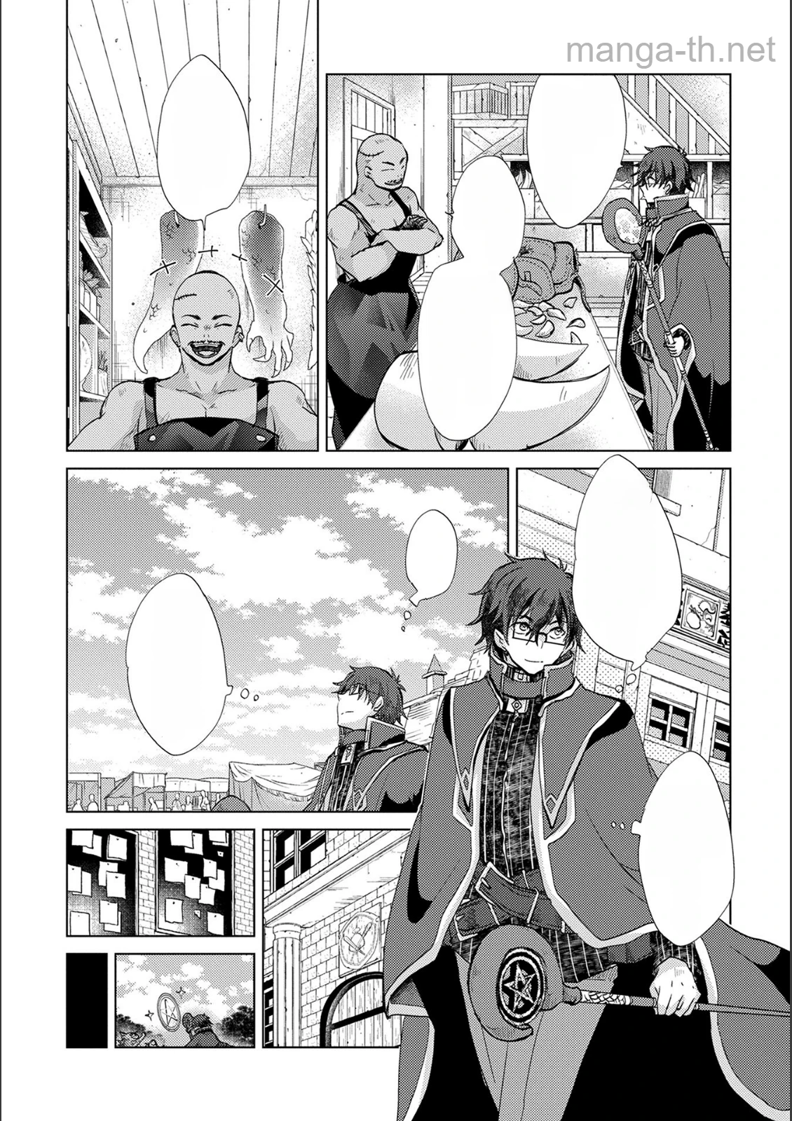 Yuukyuu no Gusha Asley no, Kenja no Susume หน้า 3