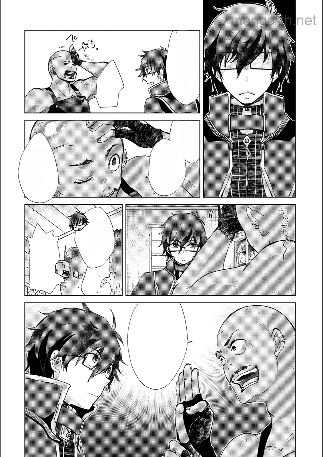Yuukyuu no Gusha Asley no, Kenja no Susume หน้า 2