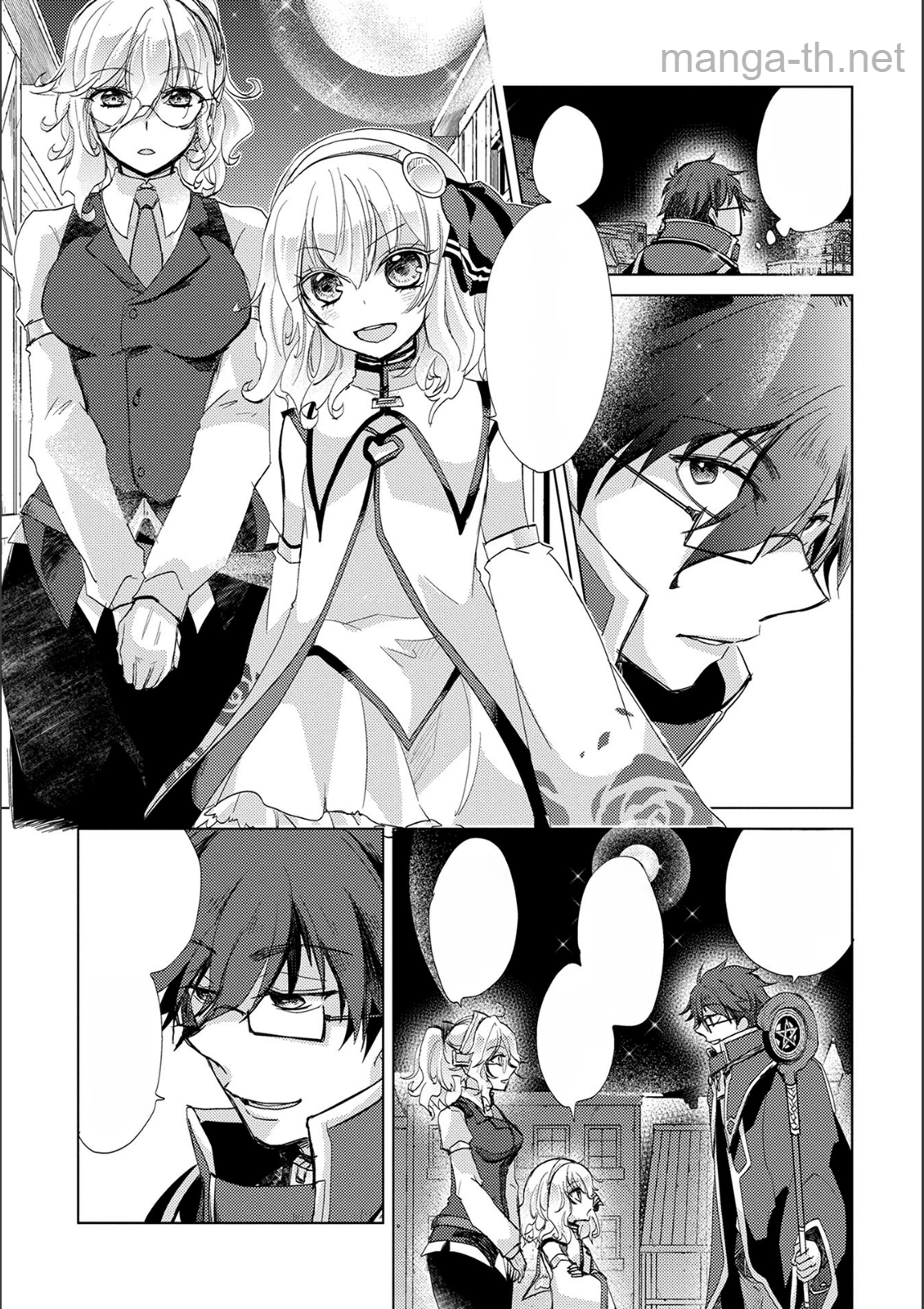 Yuukyuu no Gusha Asley no, Kenja no Susume หน้า 5