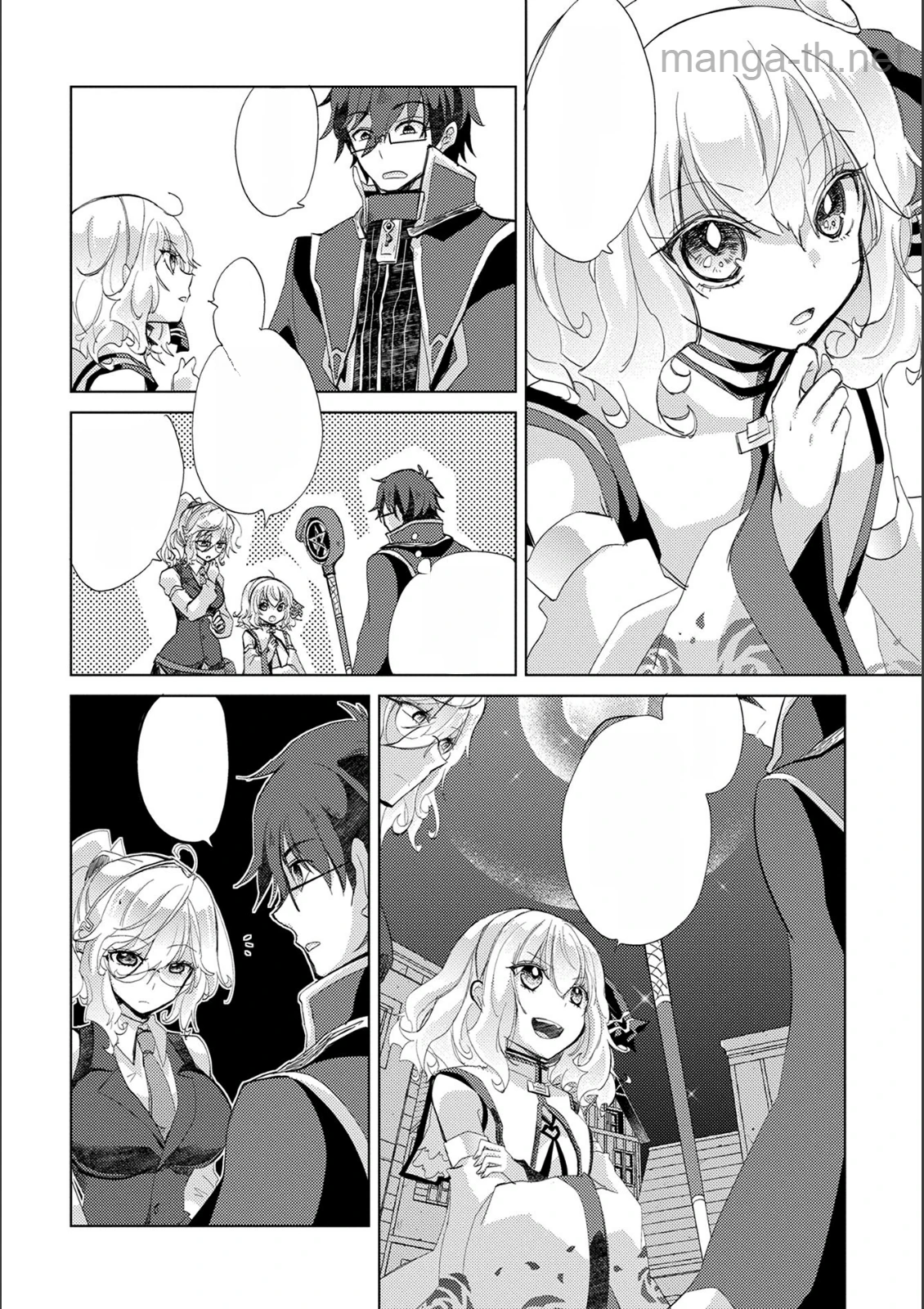 Yuukyuu no Gusha Asley no, Kenja no Susume หน้า 6