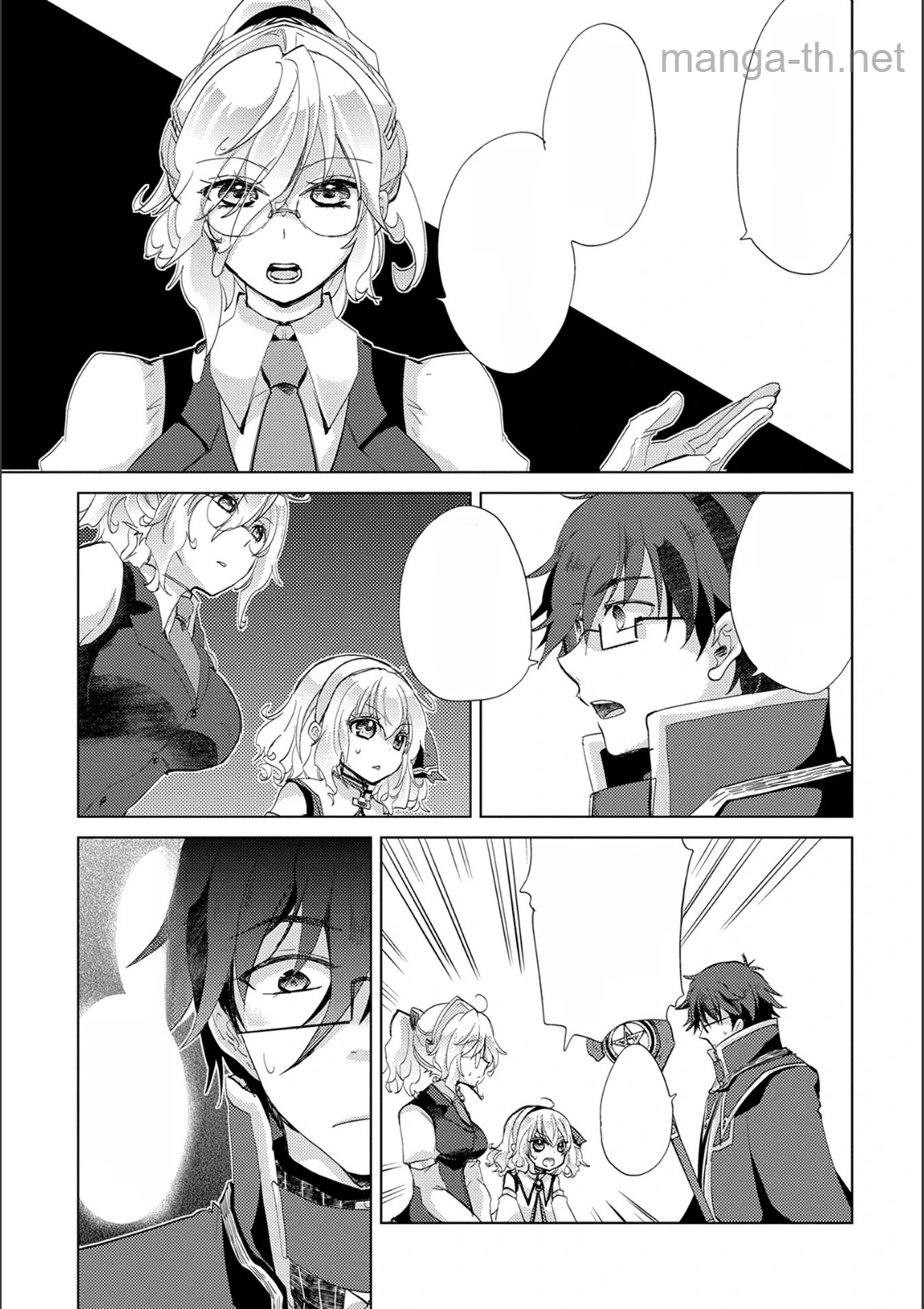 Yuukyuu no Gusha Asley no, Kenja no Susume หน้า 7