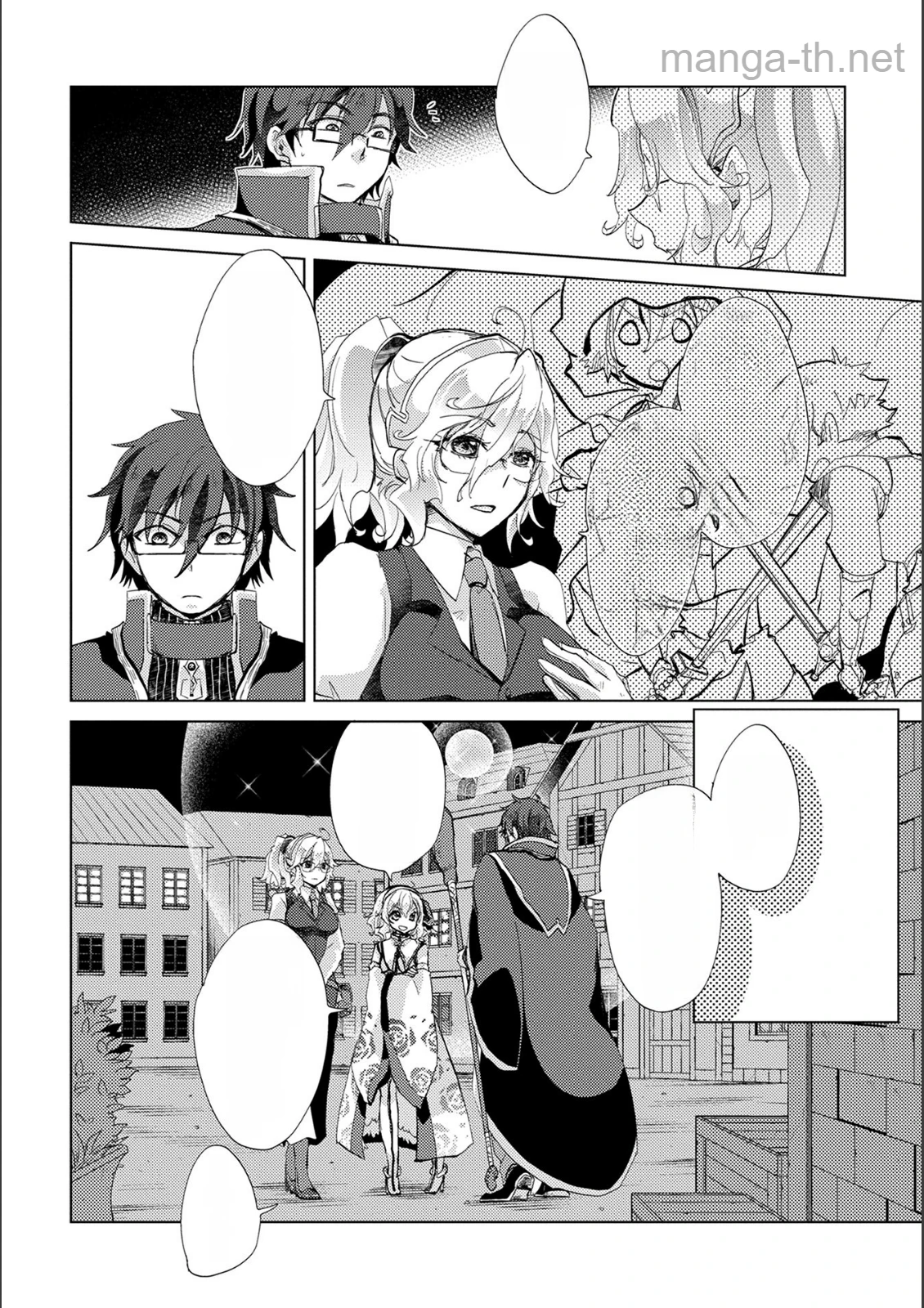 Yuukyuu no Gusha Asley no, Kenja no Susume หน้า 8