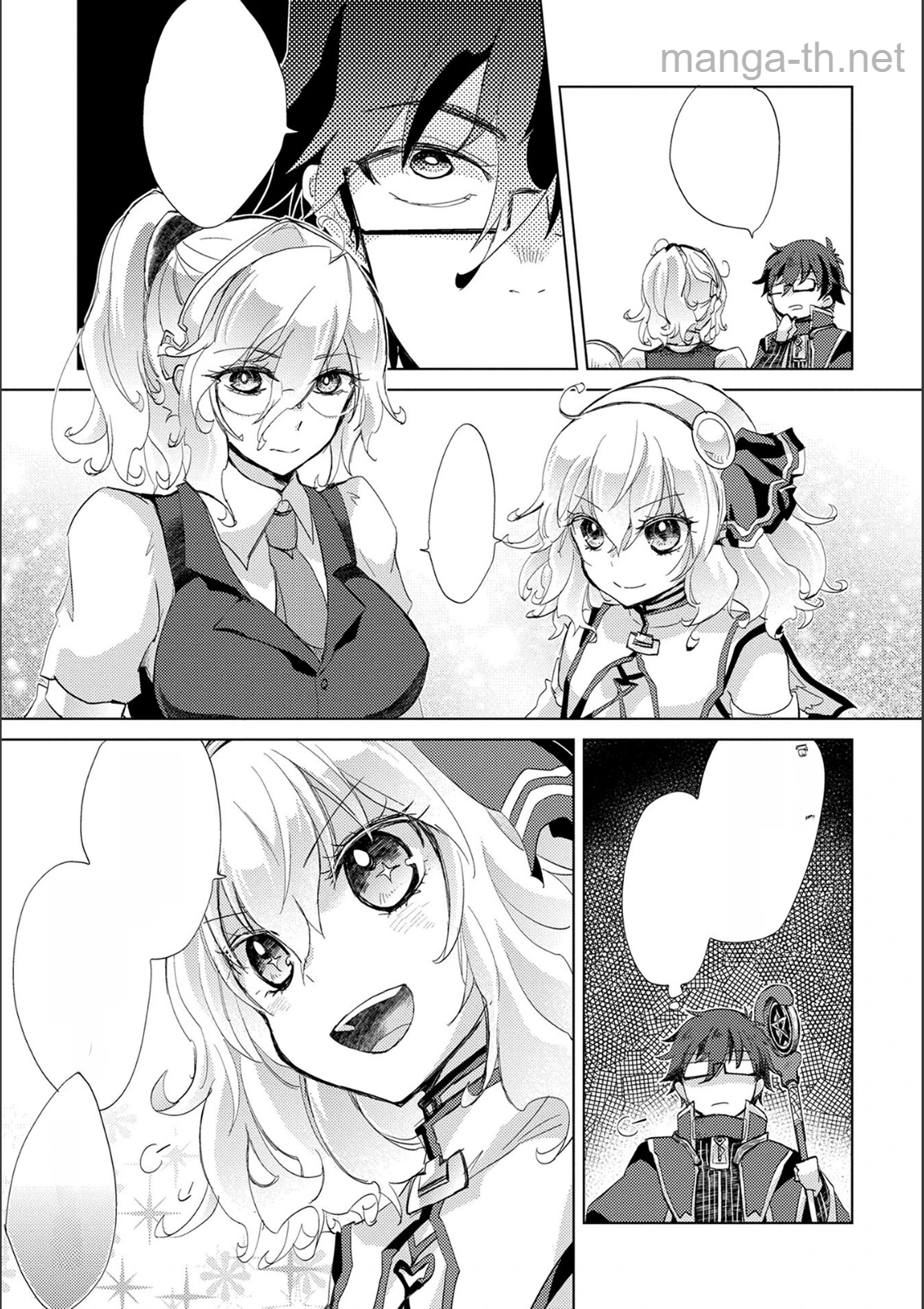 Yuukyuu no Gusha Asley no, Kenja no Susume หน้า 9