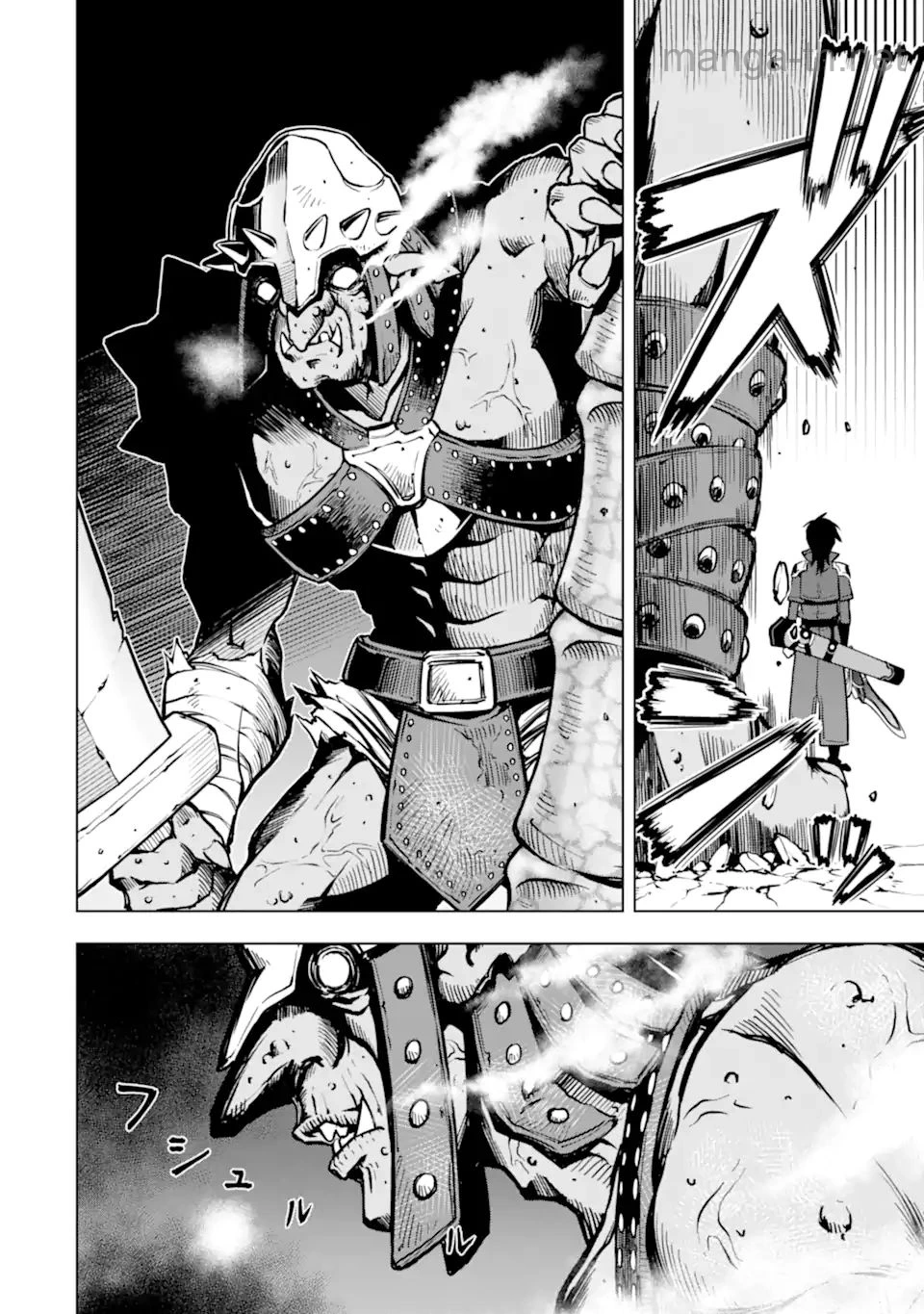 Koko wa Ore ni Makasete Saki ni Ike to Itte kara 10 Nen ga Tattara Densetsu ni Natteita page 2