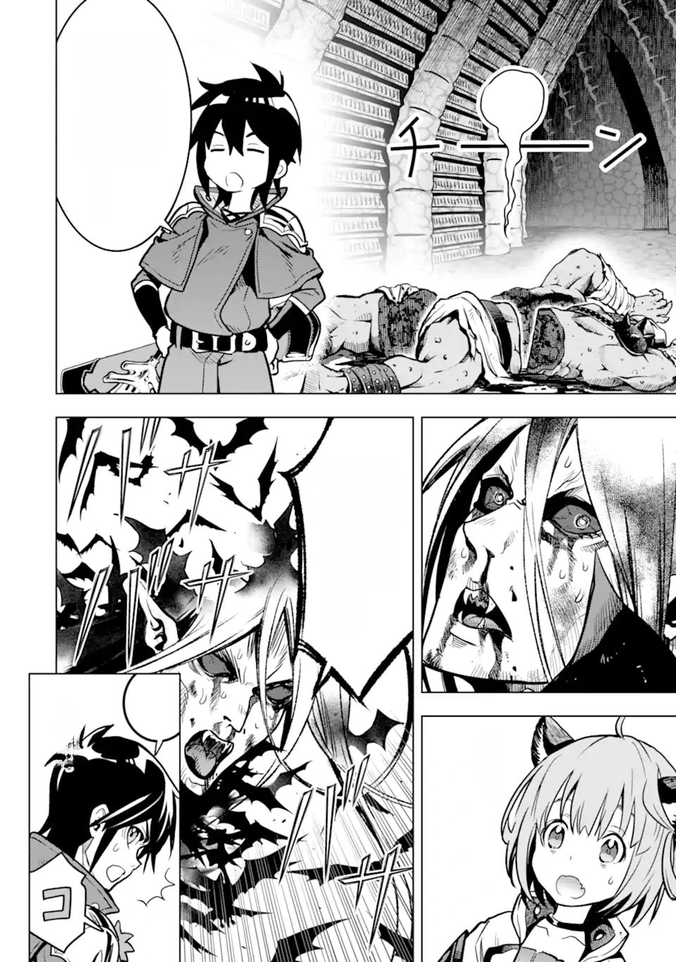 Koko wa Ore ni Makasete Saki ni Ike to Itte kara 10 Nen ga Tattara Densetsu ni Natteita หน้า 4