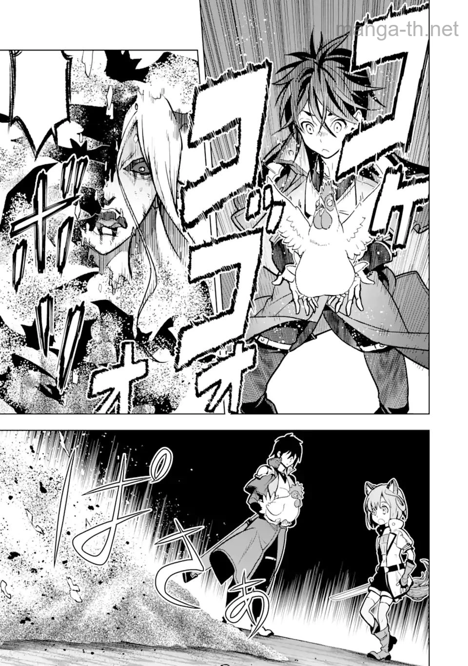 Koko wa Ore ni Makasete Saki ni Ike to Itte kara 10 Nen ga Tattara Densetsu ni Natteita หน้า 5
