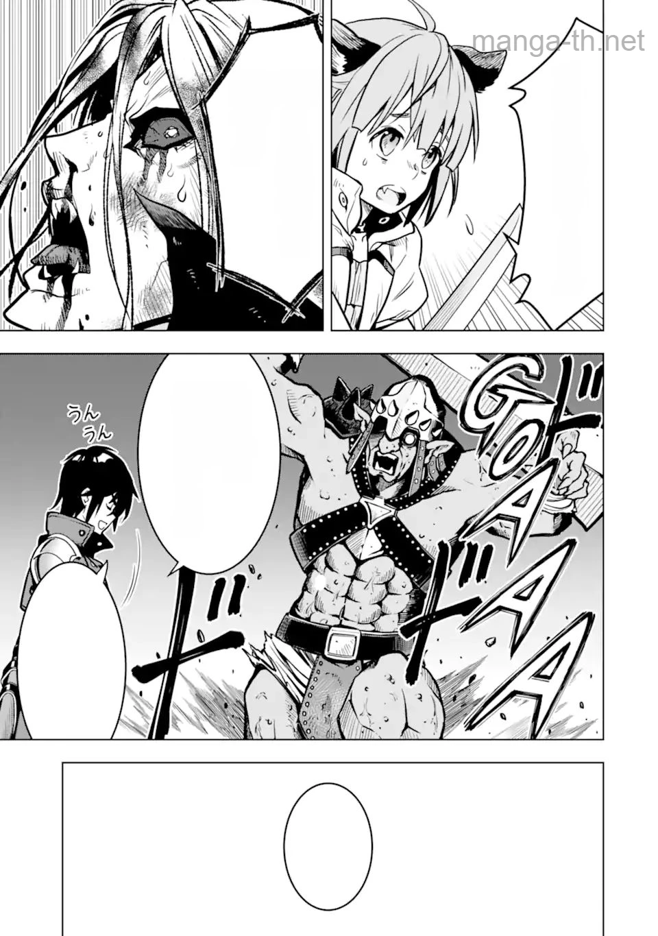 Koko wa Ore ni Makasete Saki ni Ike to Itte kara 10 Nen ga Tattara Densetsu ni Natteita หน้า 3