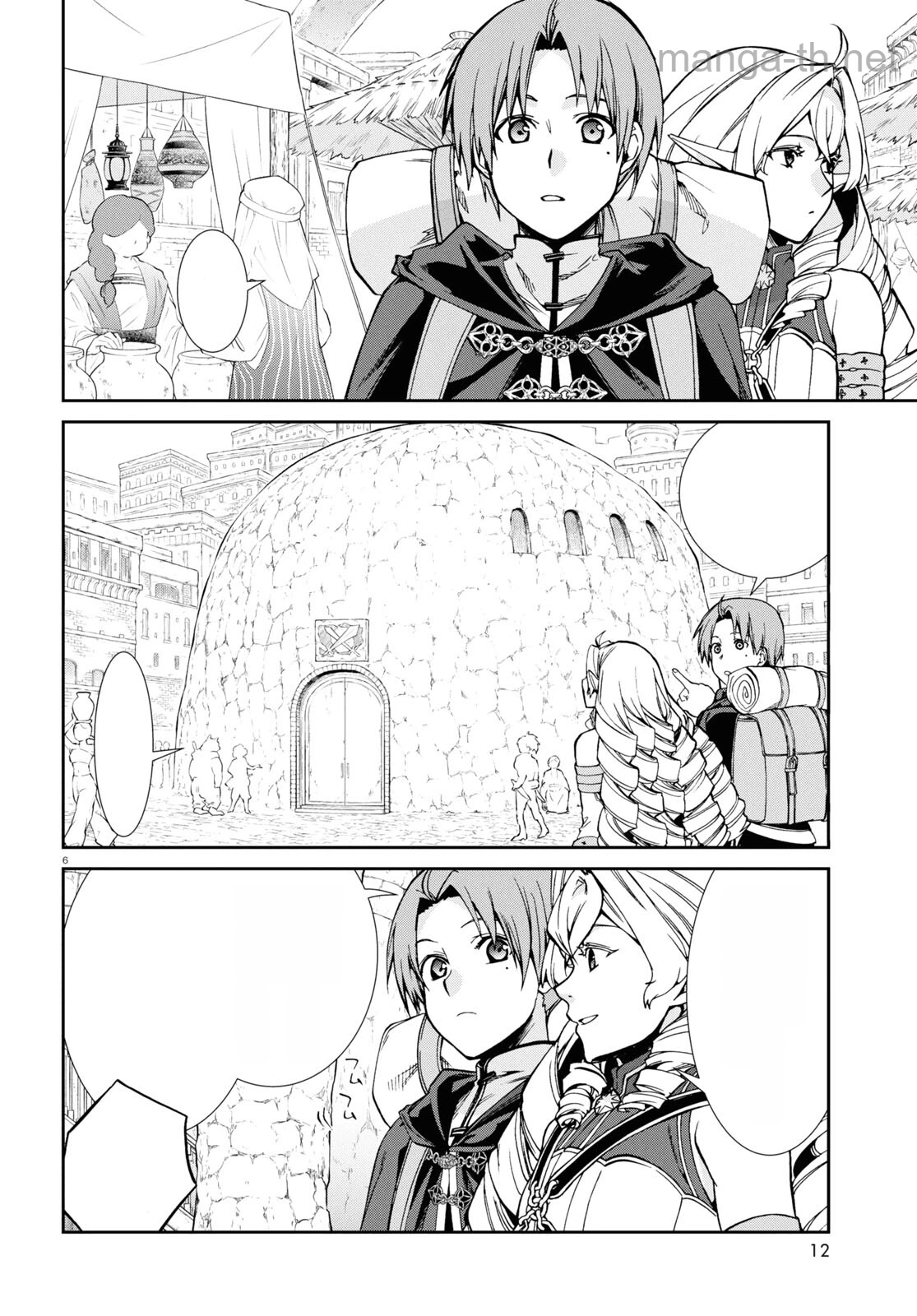 Mushoku Tensei: Isekai Ittara Honki Dasu หน้า 7