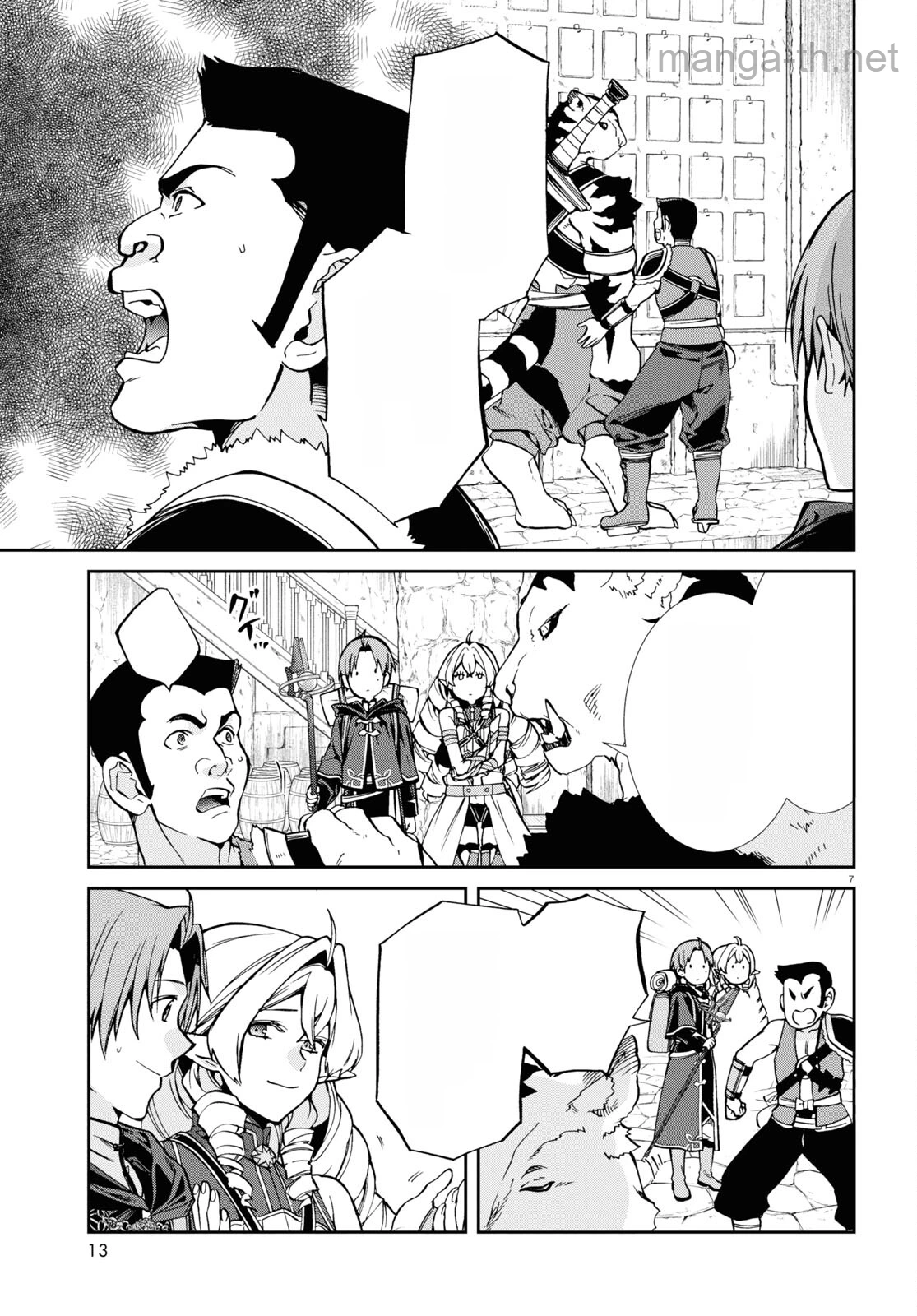 Mushoku Tensei: Isekai Ittara Honki Dasu หน้า 8
