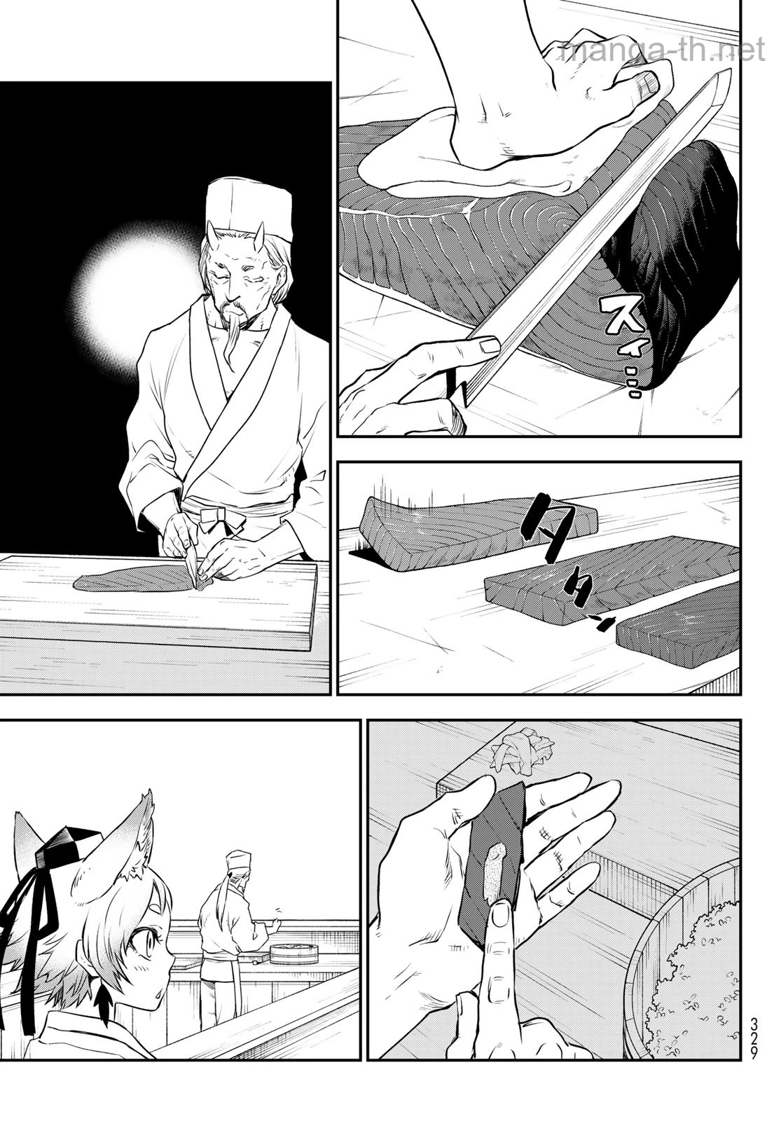 Tensei Shitara Slime Datta Ken page 7