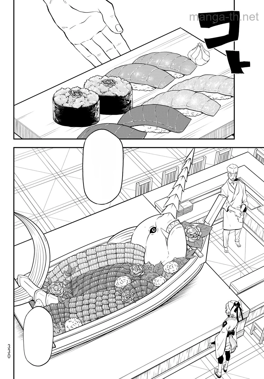Tensei Shitara Slime Datta Ken หน้า 8