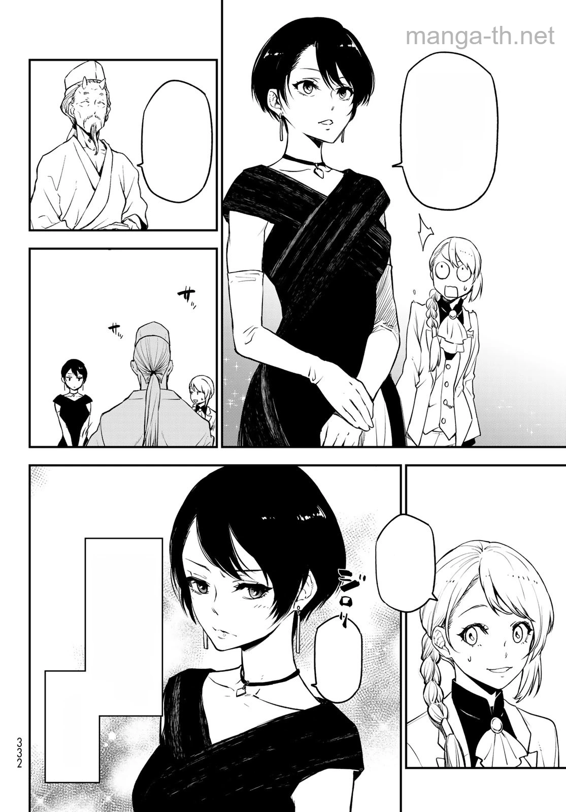 Tensei Shitara Slime Datta Ken หน้า 10