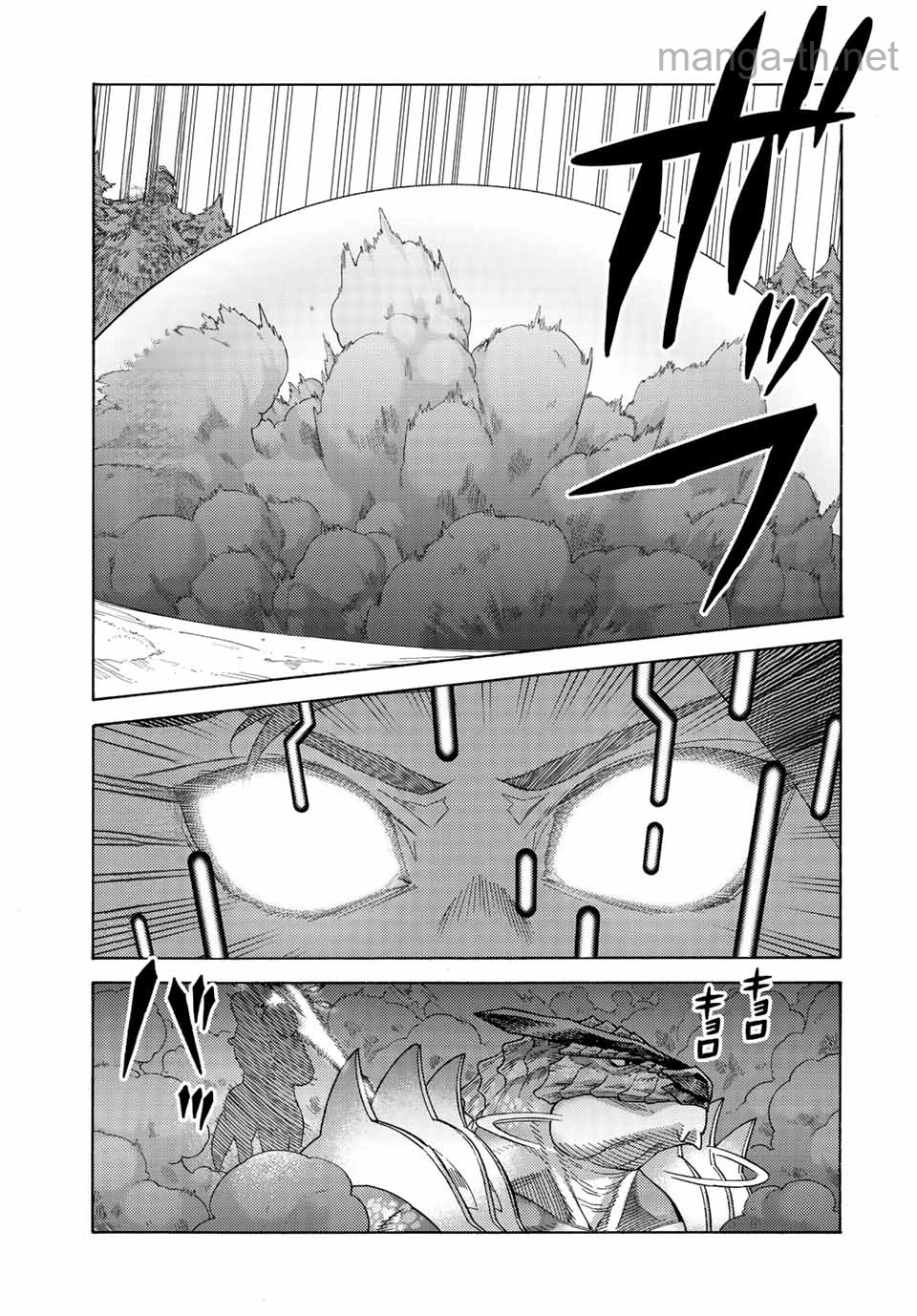 Suterareta Tensei Kenja: Mamono no Mori de Saikyou no Daima Teikoku o Tsukuriageru หน้า 3