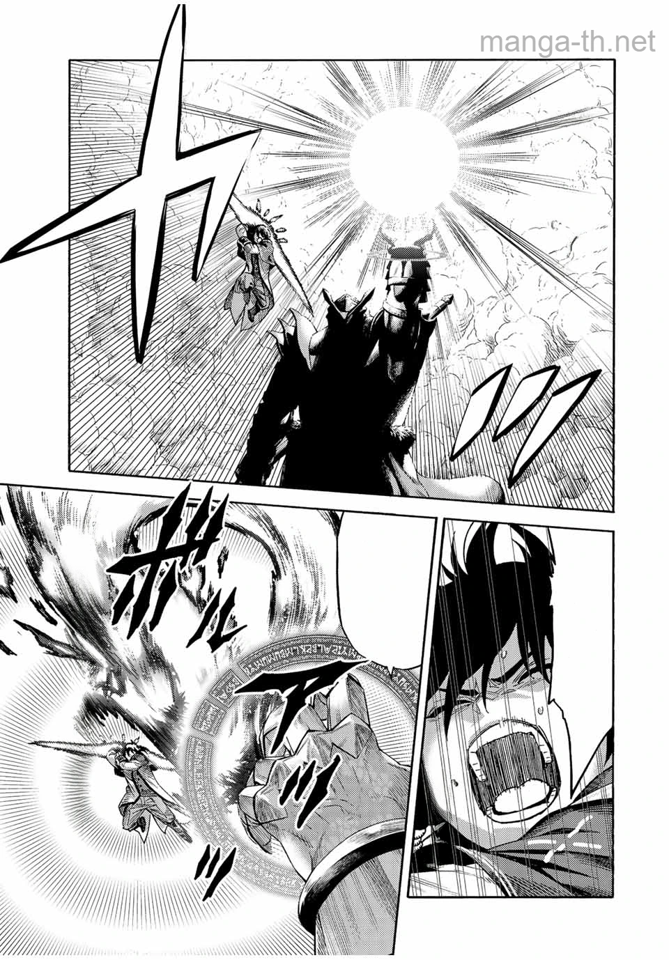 Suterareta Tensei Kenja: Mamono no Mori de Saikyou no Daima Teikoku o Tsukuriageru หน้า 5