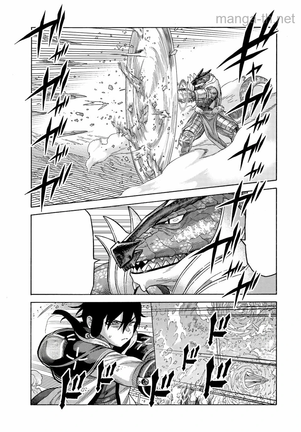 Suterareta Tensei Kenja: Mamono no Mori de Saikyou no Daima Teikoku o Tsukuriageru หน้า 7