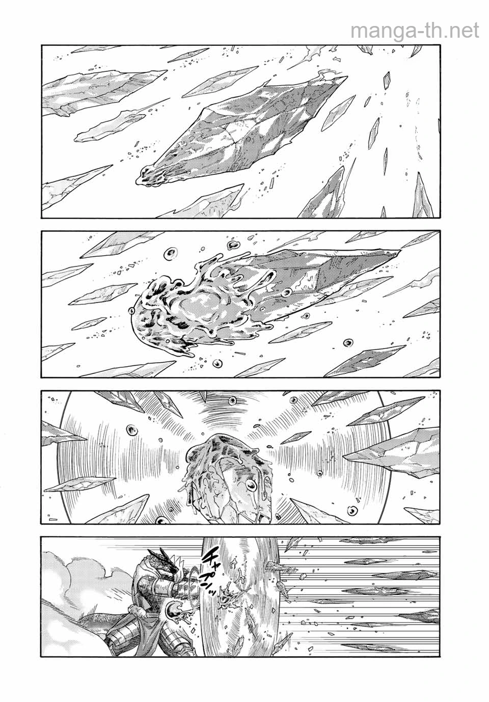 Suterareta Tensei Kenja: Mamono no Mori de Saikyou no Daima Teikoku o Tsukuriageru หน้า 8
