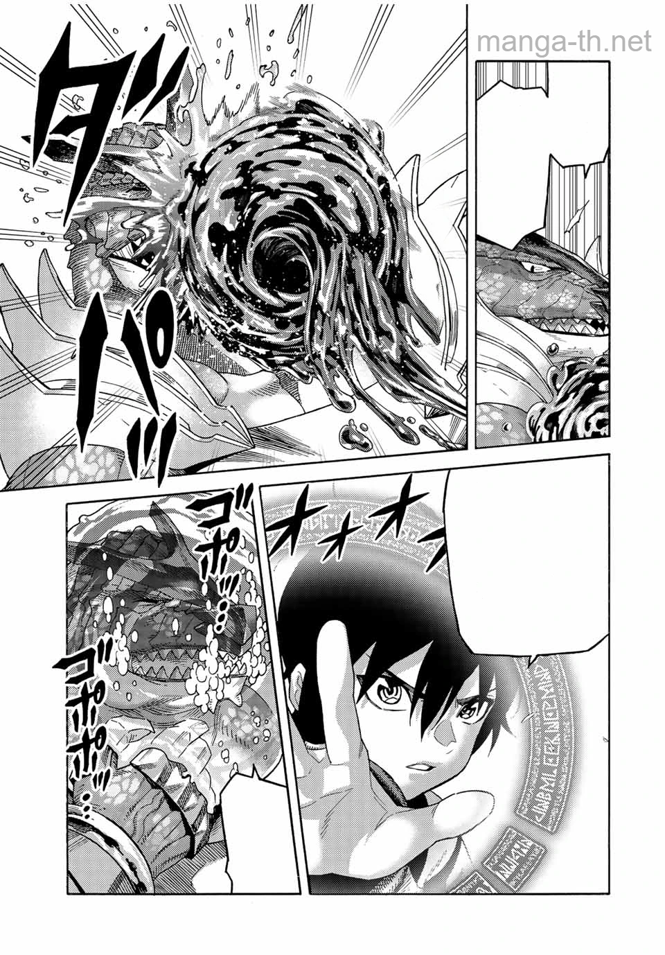 Suterareta Tensei Kenja: Mamono no Mori de Saikyou no Daima Teikoku o Tsukuriageru หน้า 9