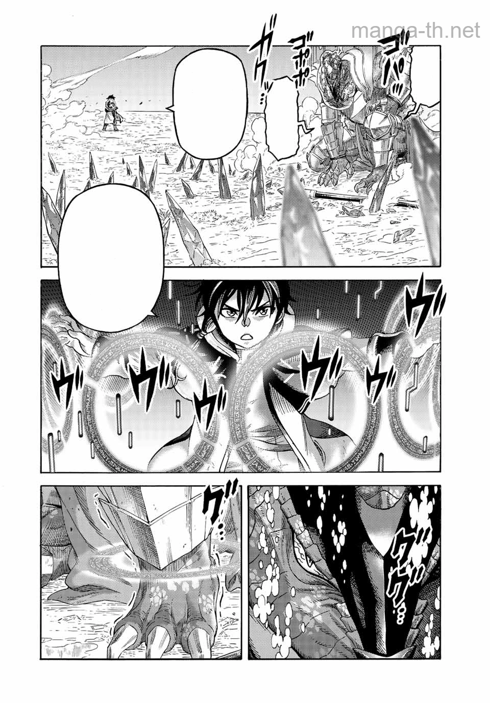 Suterareta Tensei Kenja: Mamono no Mori de Saikyou no Daima Teikoku o Tsukuriageru หน้า 10