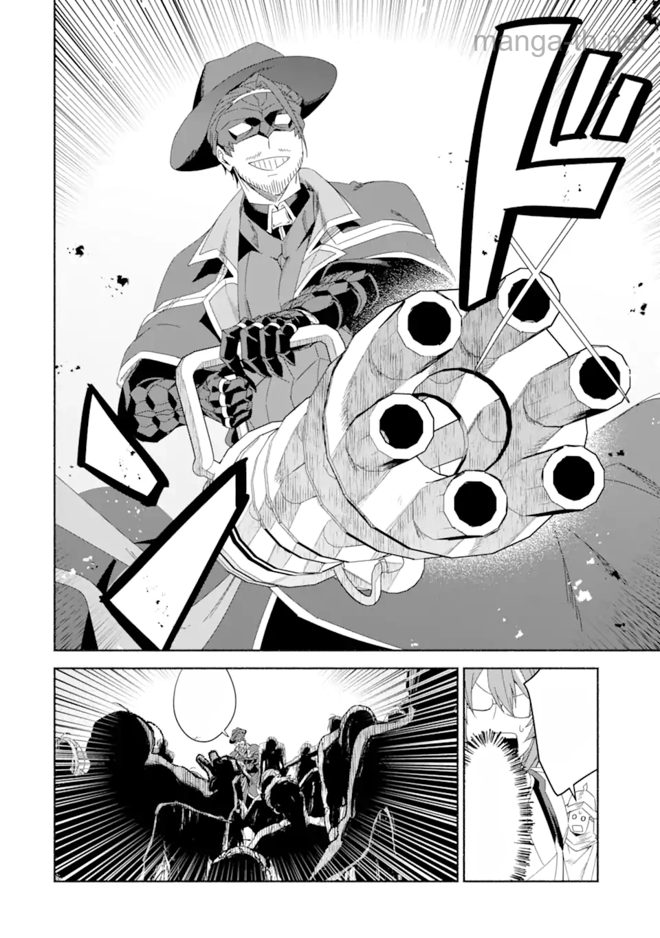Arafoo Kenja no Isekai Seikatsu Nikki: Kimamana Isekai Kyoushi Life หน้า 4