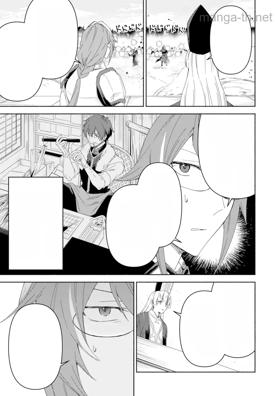 Arafoo Kenja no Isekai Seikatsu Nikki: Kimamana Isekai Kyoushi Life หน้า 7