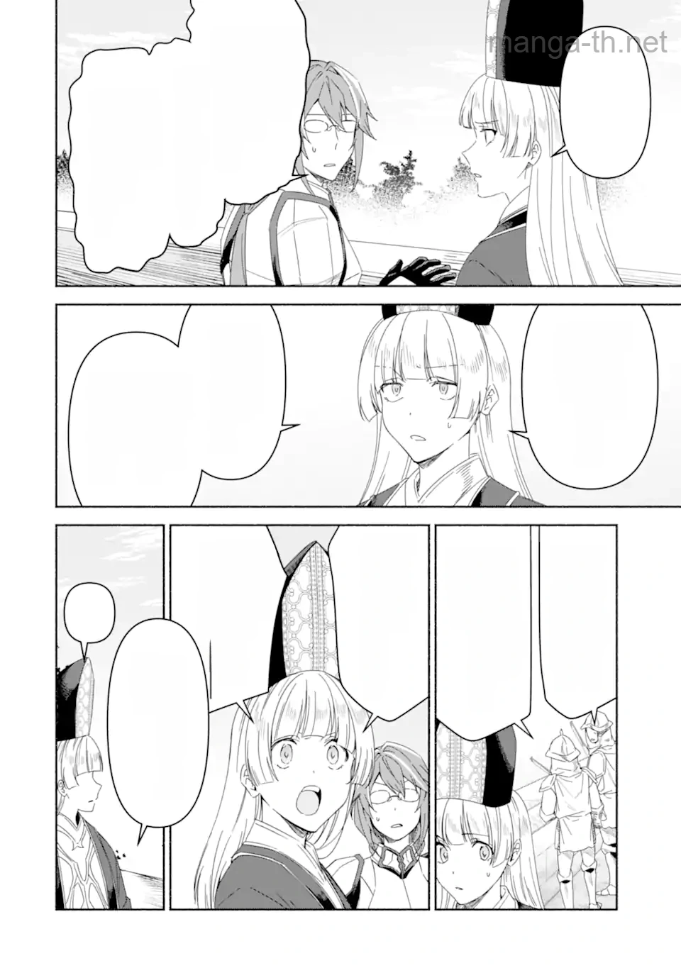 Arafoo Kenja no Isekai Seikatsu Nikki: Kimamana Isekai Kyoushi Life หน้า 8