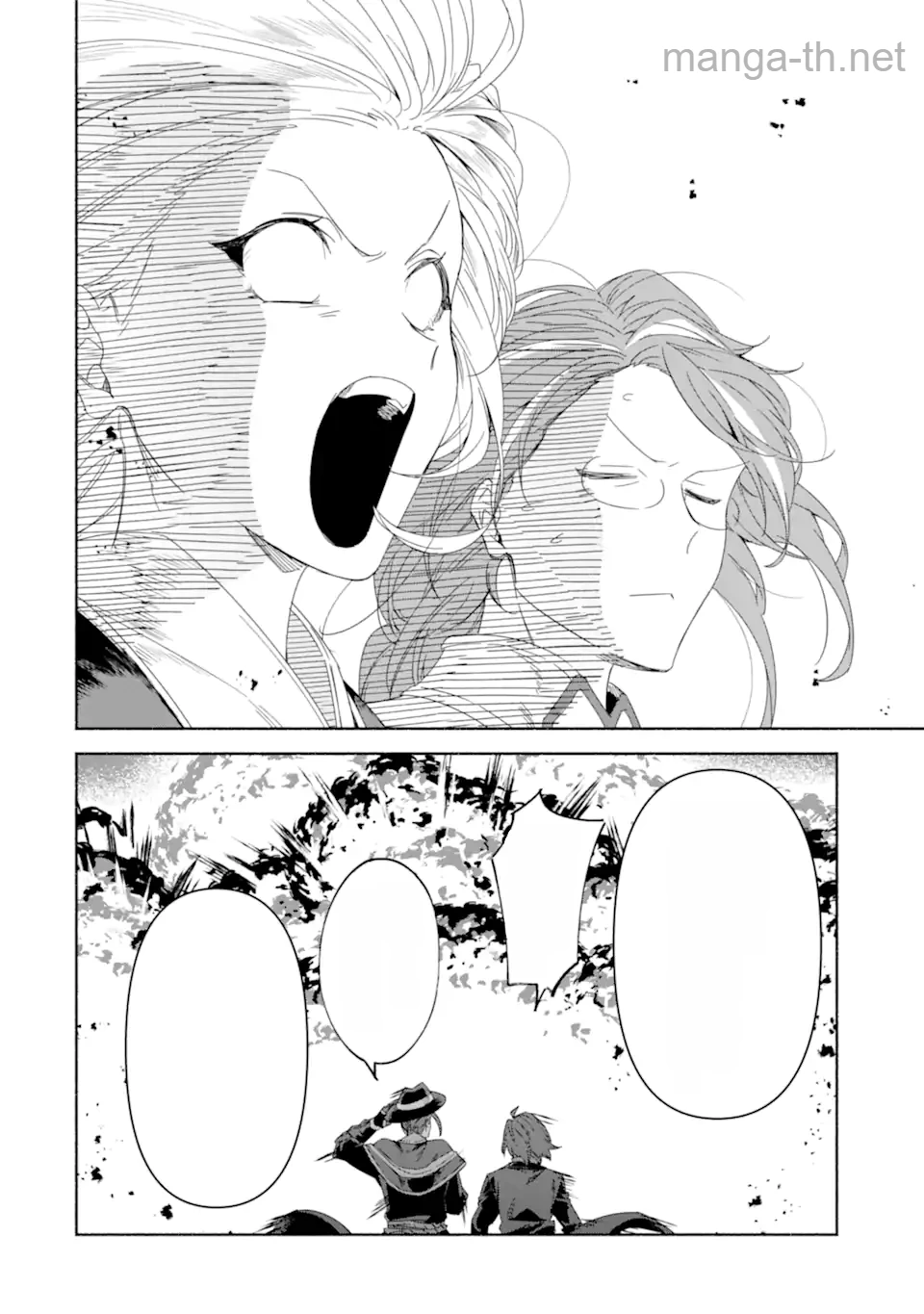 Arafoo Kenja no Isekai Seikatsu Nikki: Kimamana Isekai Kyoushi Life หน้า 10