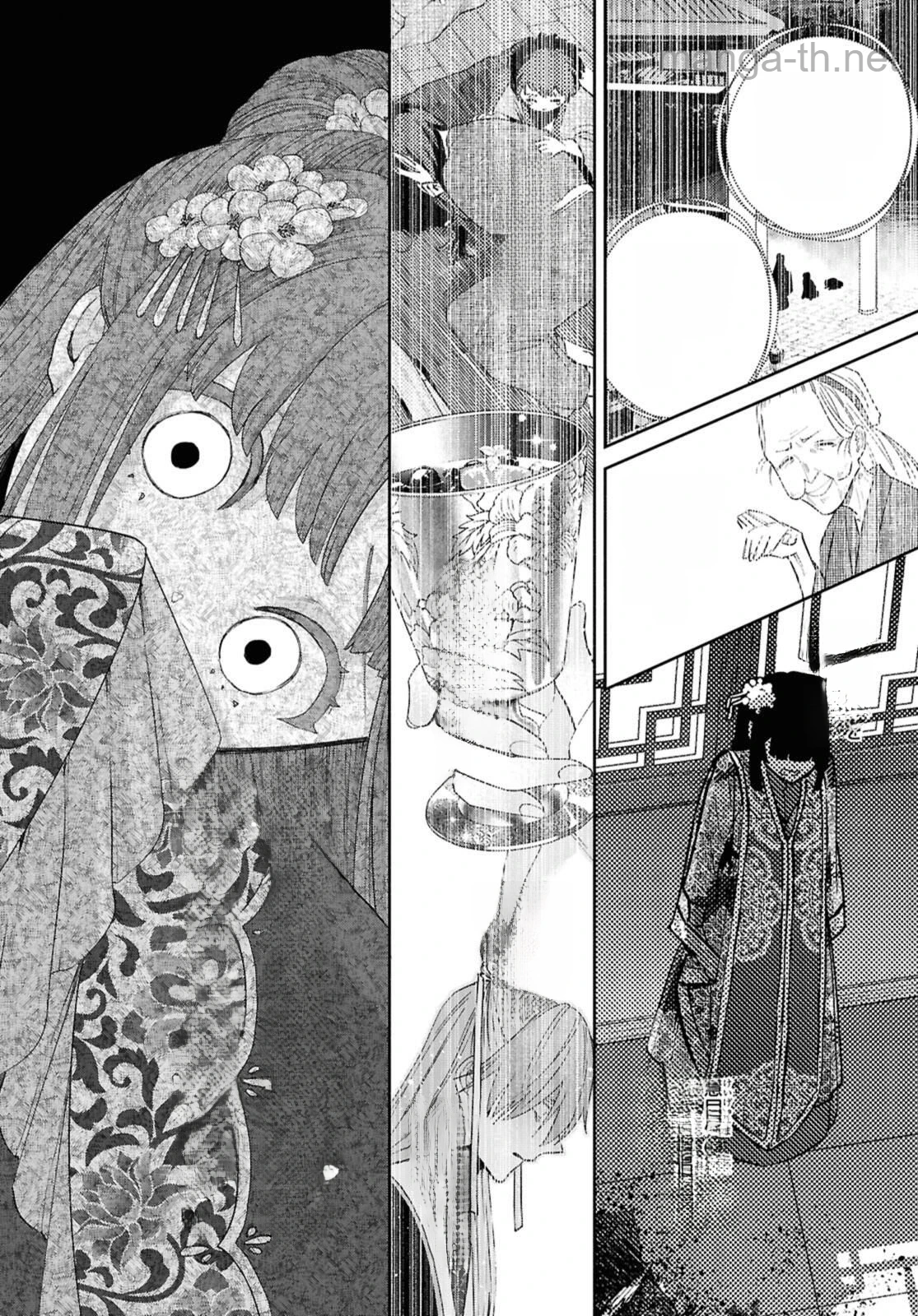 Futsutsuka na Akujo dewa Gozaimasu ga - Suuguu Chouso Torikae Den หน้า 2