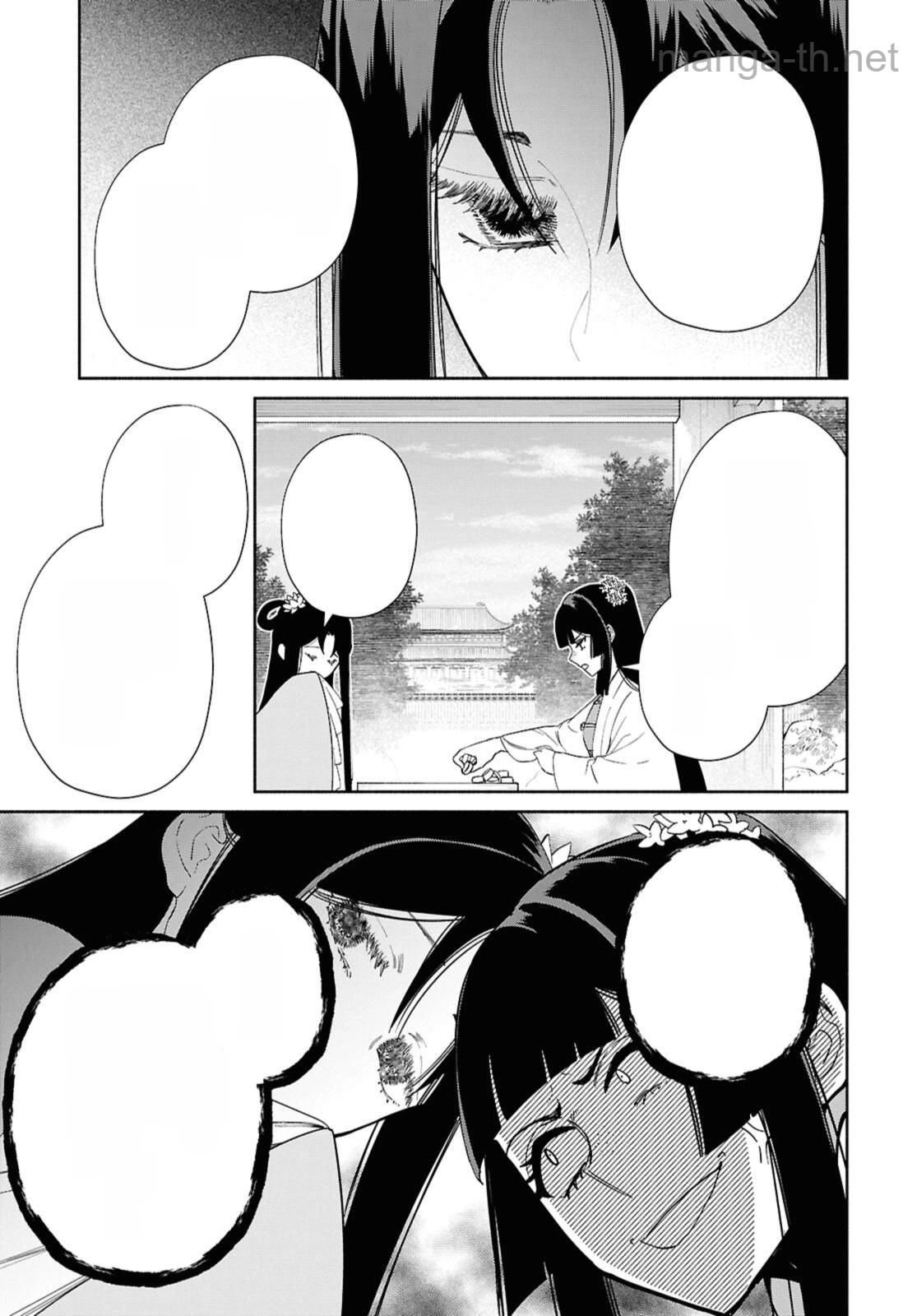 Futsutsuka na Akujo dewa Gozaimasu ga - Suuguu Chouso Torikae Den หน้า 5