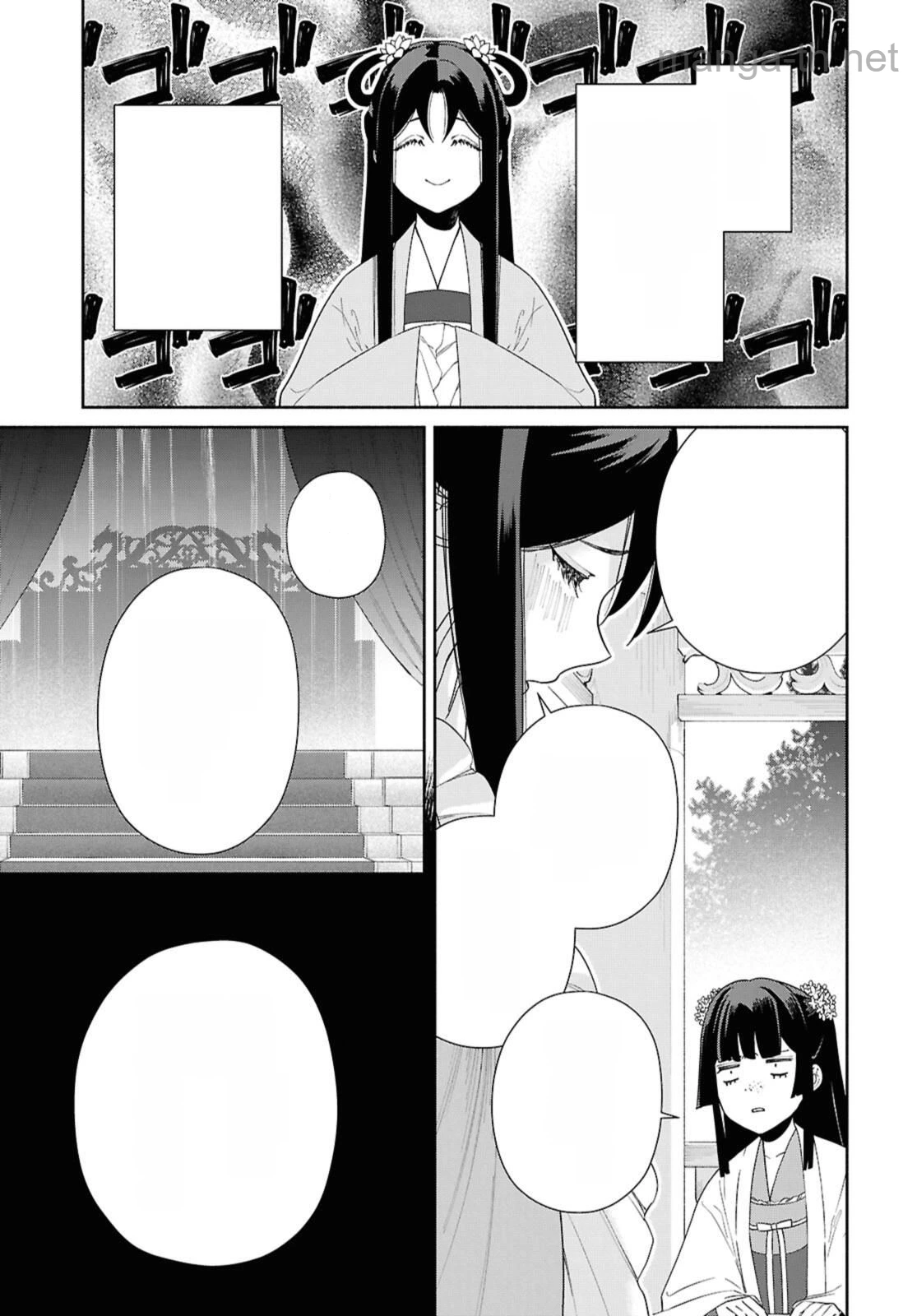 Futsutsuka na Akujo dewa Gozaimasu ga - Suuguu Chouso Torikae Den หน้า 7