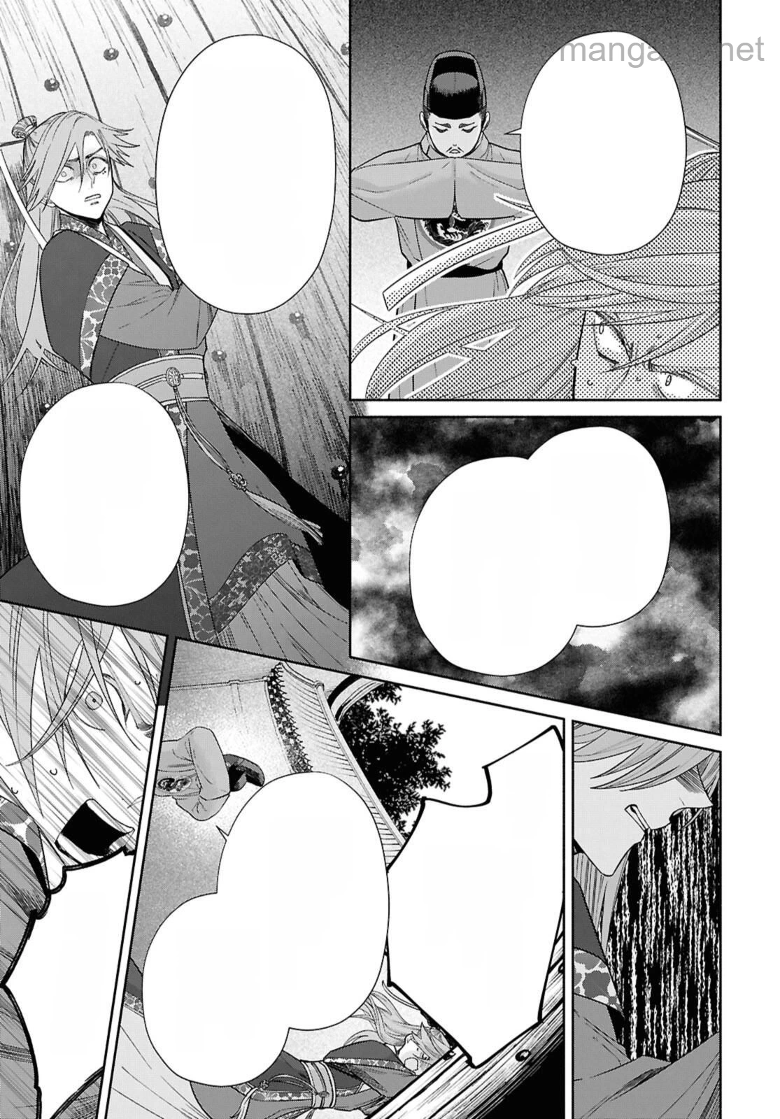 Futsutsuka na Akujo dewa Gozaimasu ga - Suuguu Chouso Torikae Den หน้า 9