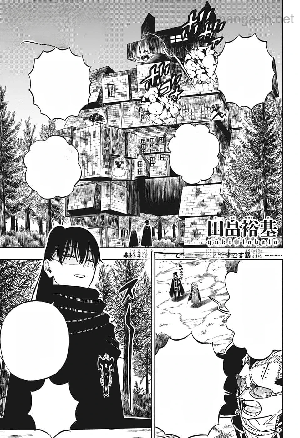 Black Clover หน้า 1