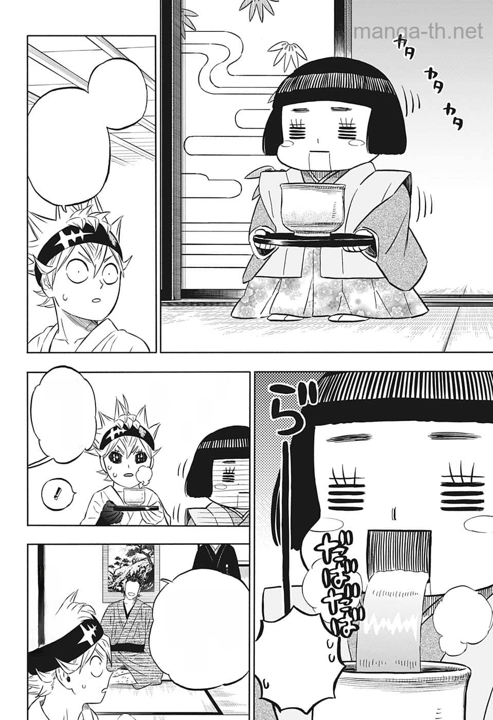 Black Clover หน้า 8