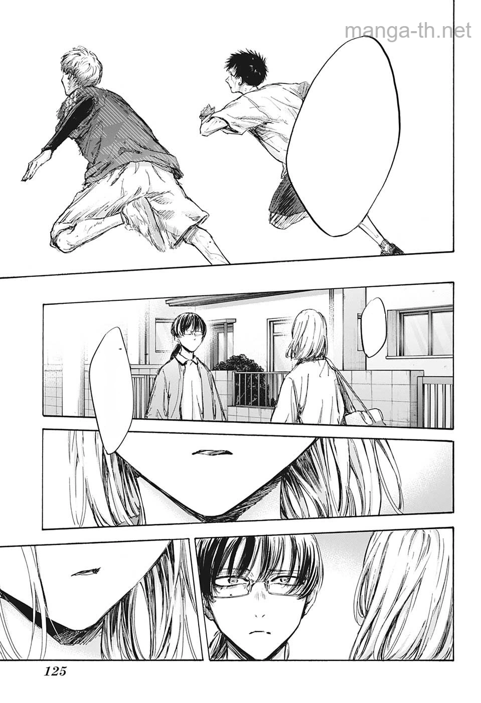 Ao no Hako หน้า 5