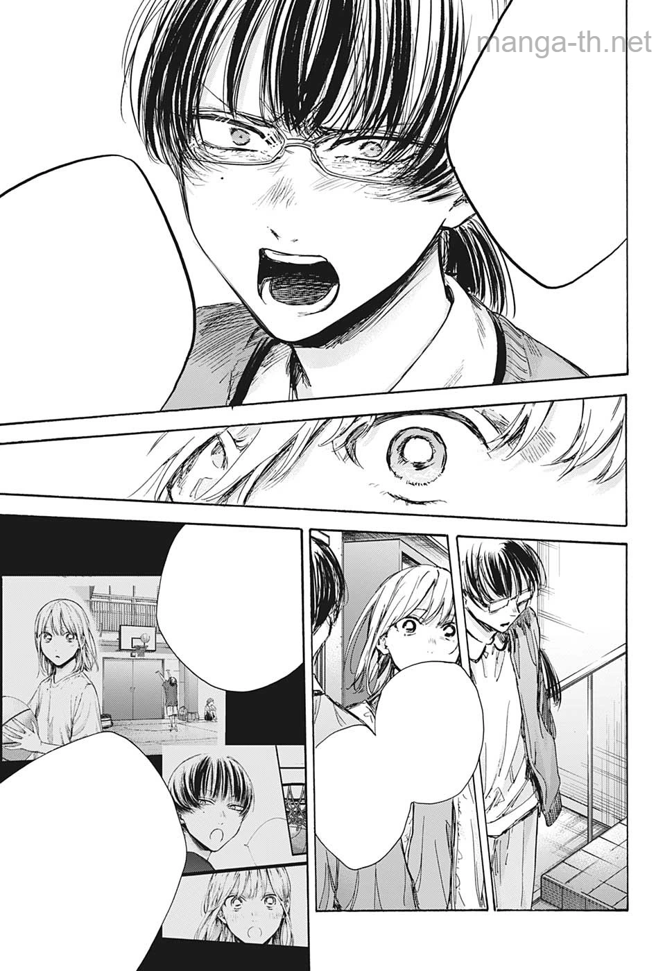 Ao no Hako หน้า 9