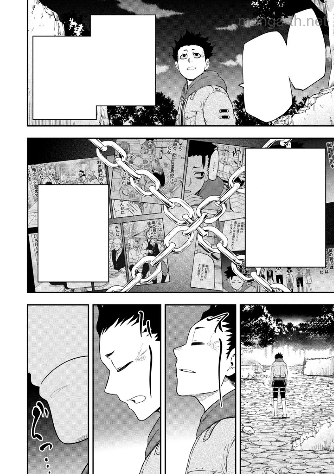 Zatsuyou Fuyojutsushi ga Jibun no Saikyou ni Kidzuku made หน้า 6