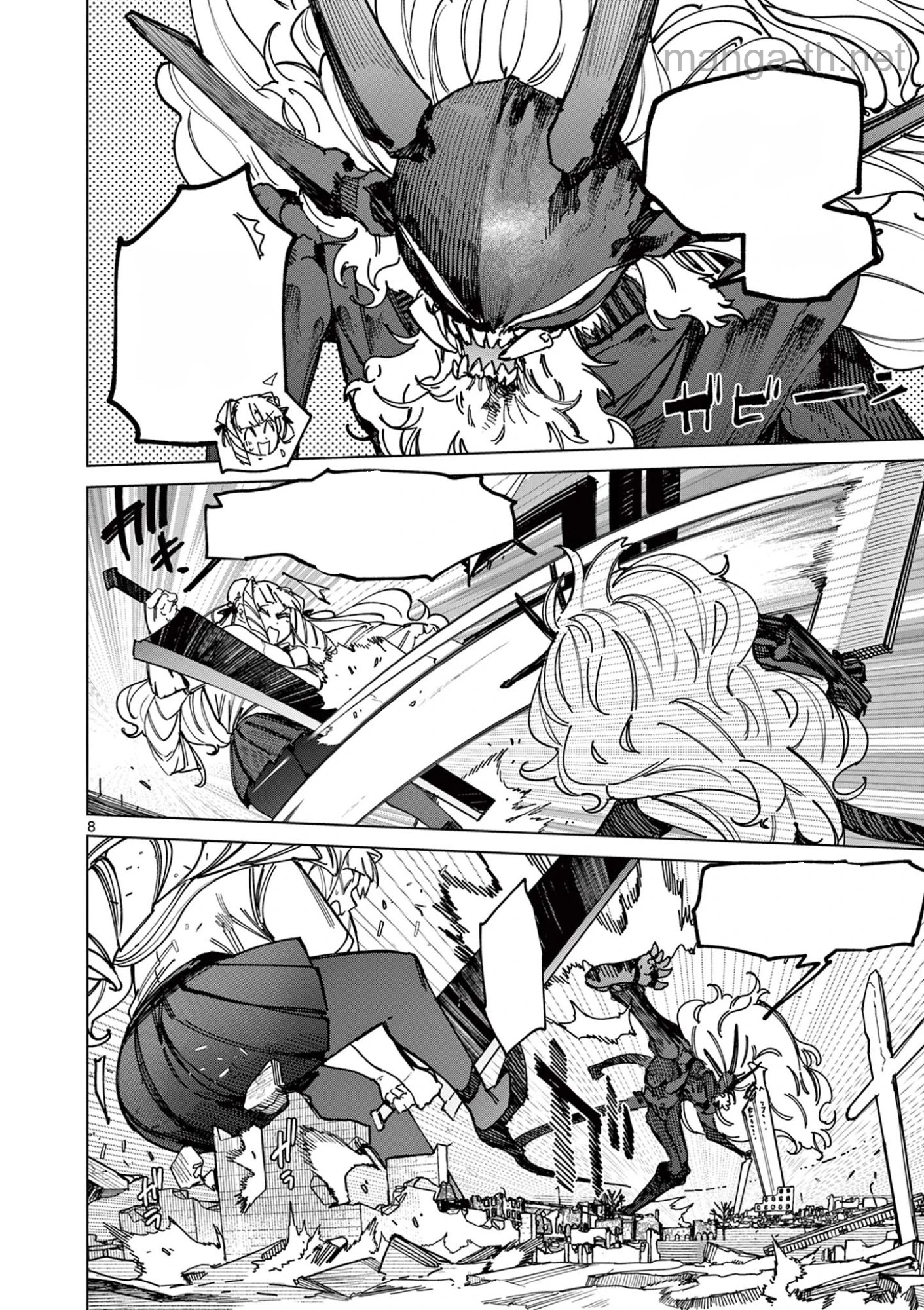 Giant Ojousama หน้า 10