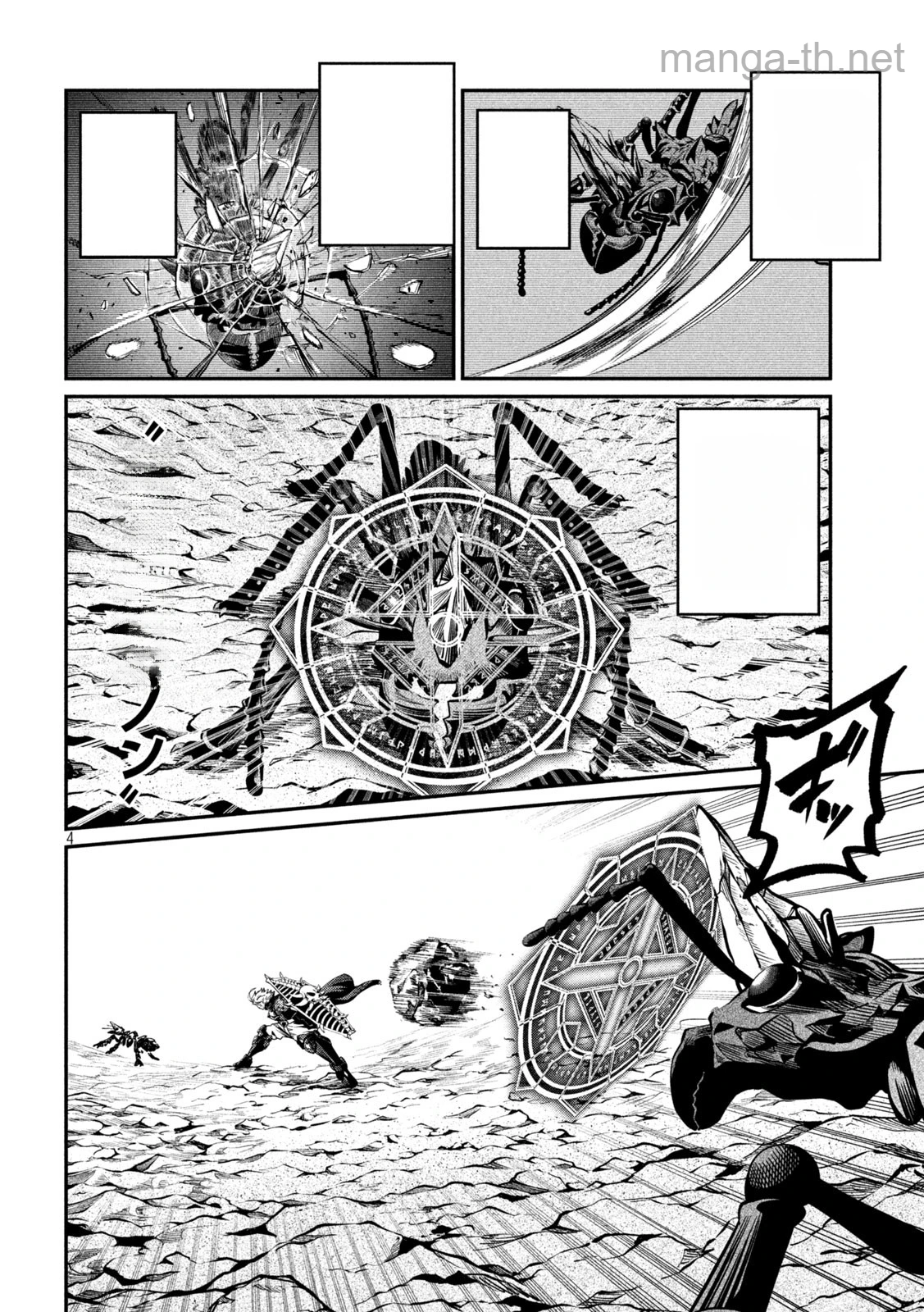 The Exiled Reincarnated Heavy Knight Is Unrivaled in Game Knowledge หน้า 4