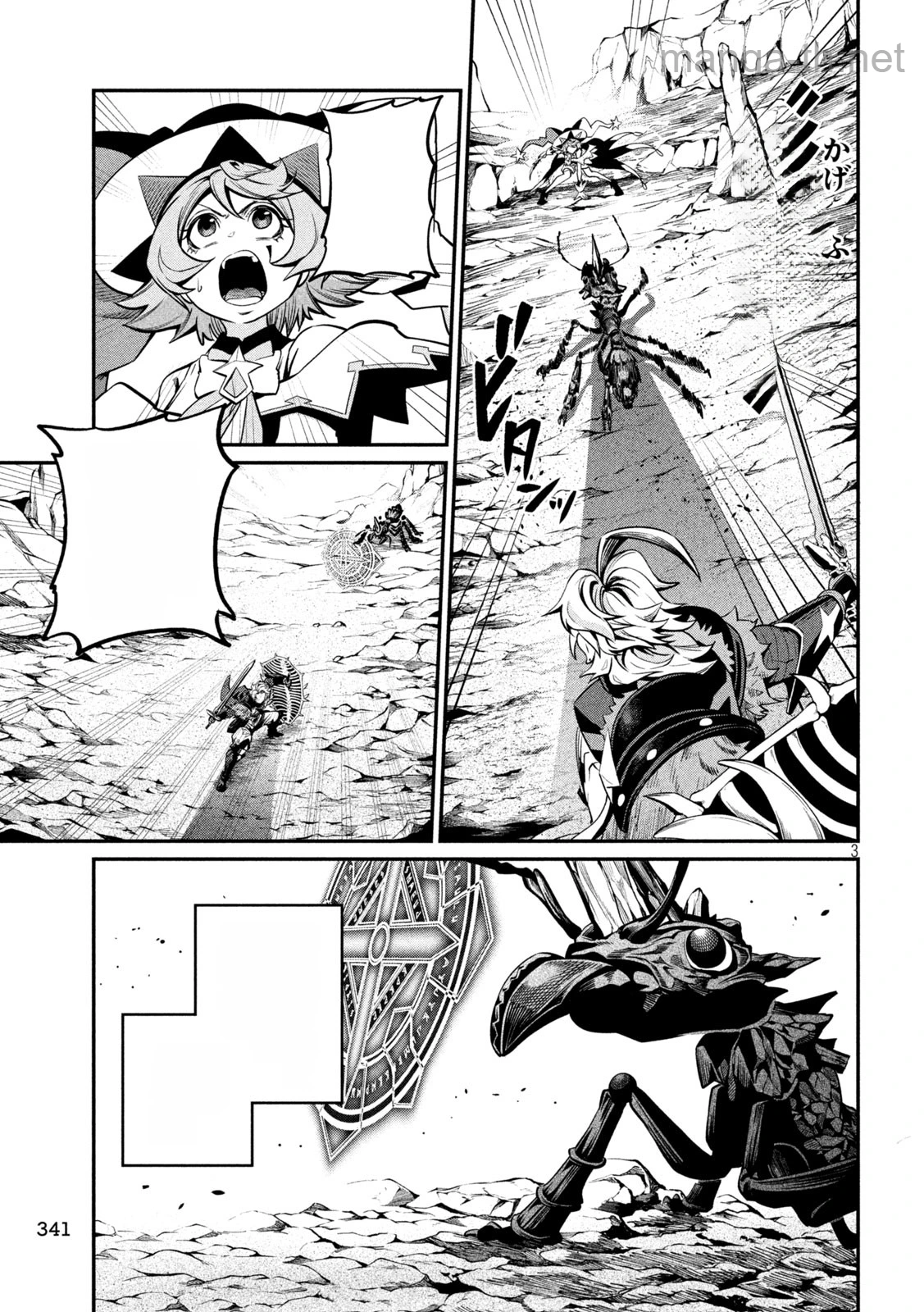 The Exiled Reincarnated Heavy Knight Is Unrivaled in Game Knowledge หน้า 3