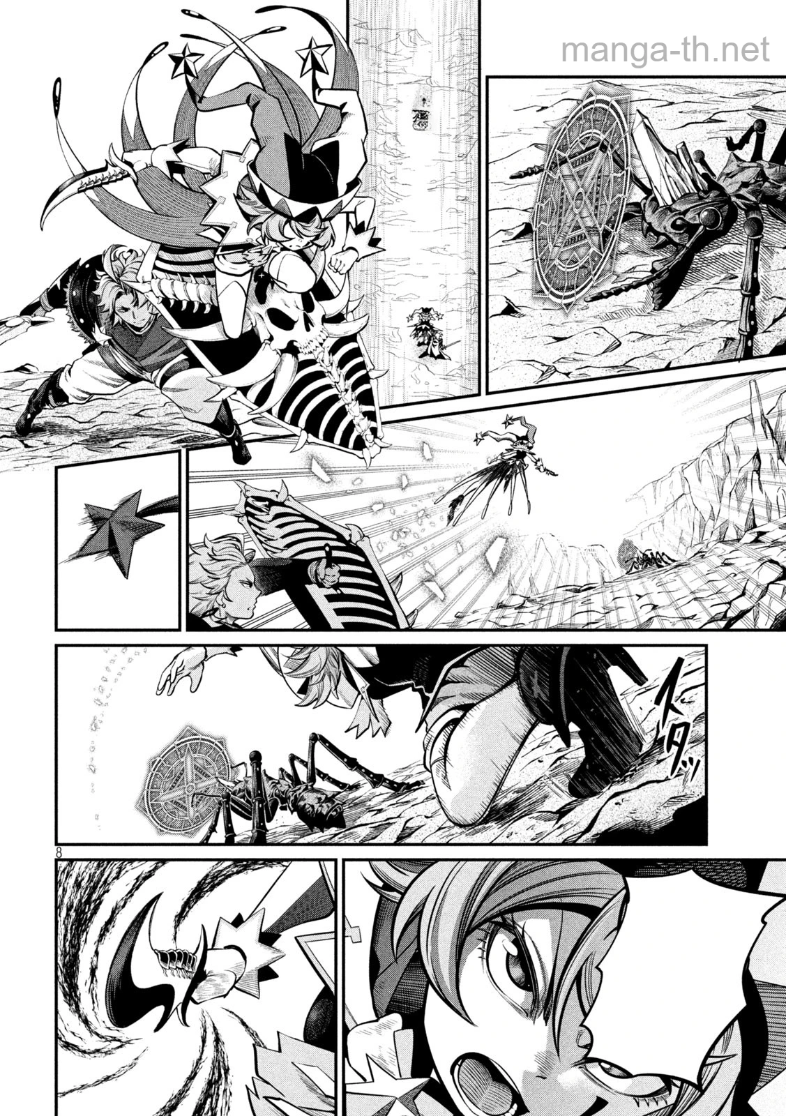 The Exiled Reincarnated Heavy Knight Is Unrivaled in Game Knowledge หน้า 8