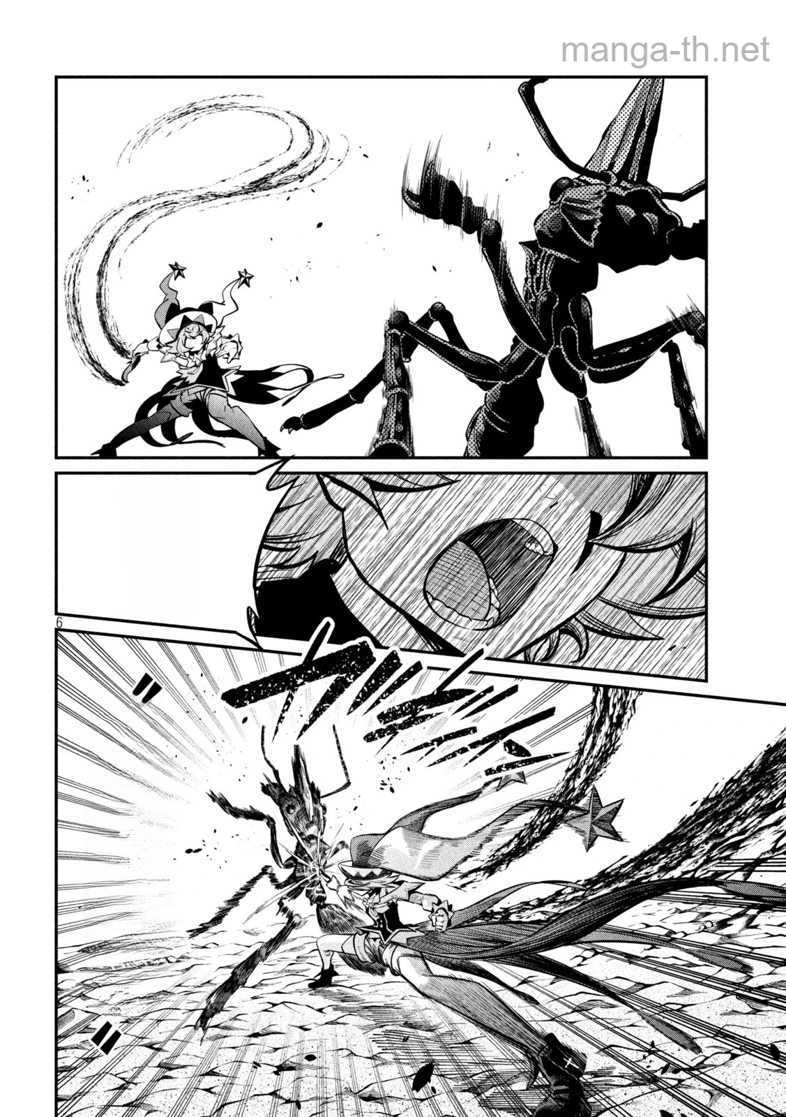 The Exiled Reincarnated Heavy Knight Is Unrivaled in Game Knowledge หน้า 6
