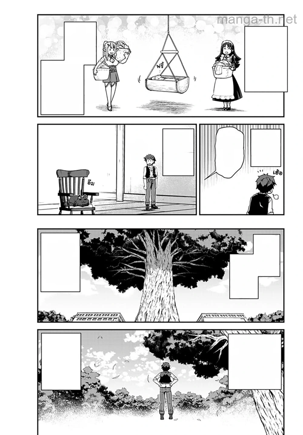 Isekai Nonbiri Nouka หน้า 5