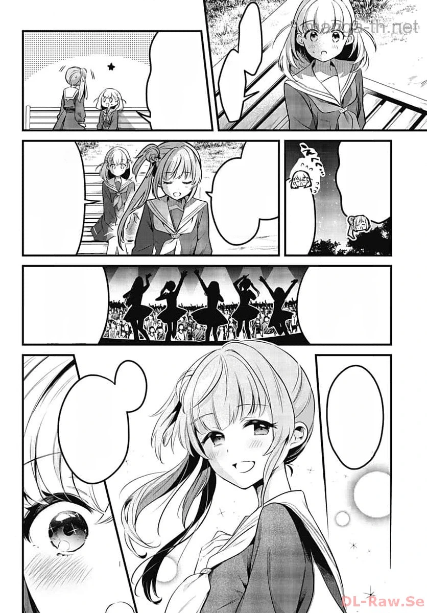 Love Live! Flowers หน้า 2