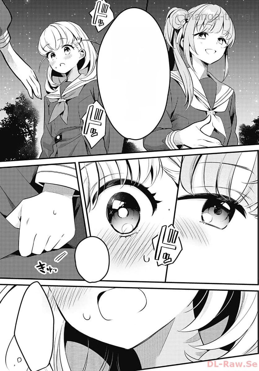 Love Live! Flowers หน้า 5