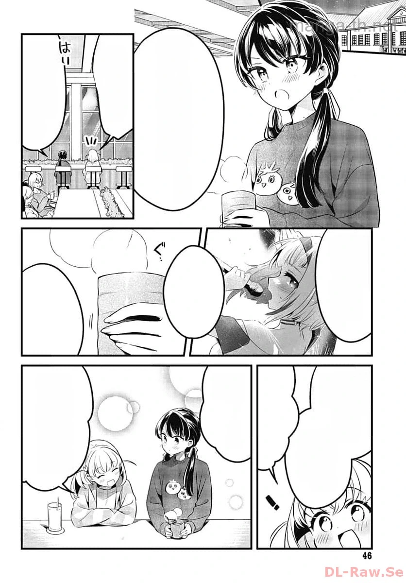 Love Live! Flowers หน้า 6