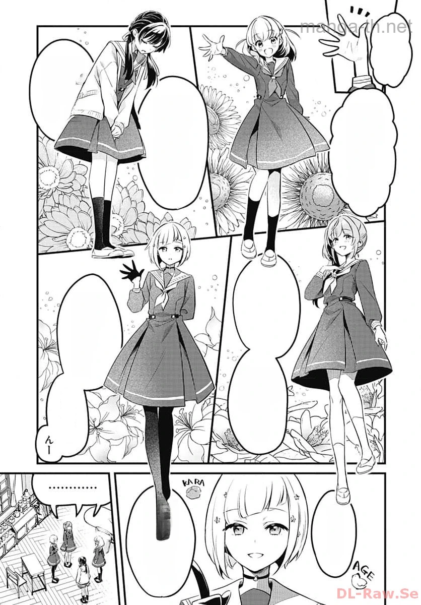 Love Live! Flowers หน้า 10