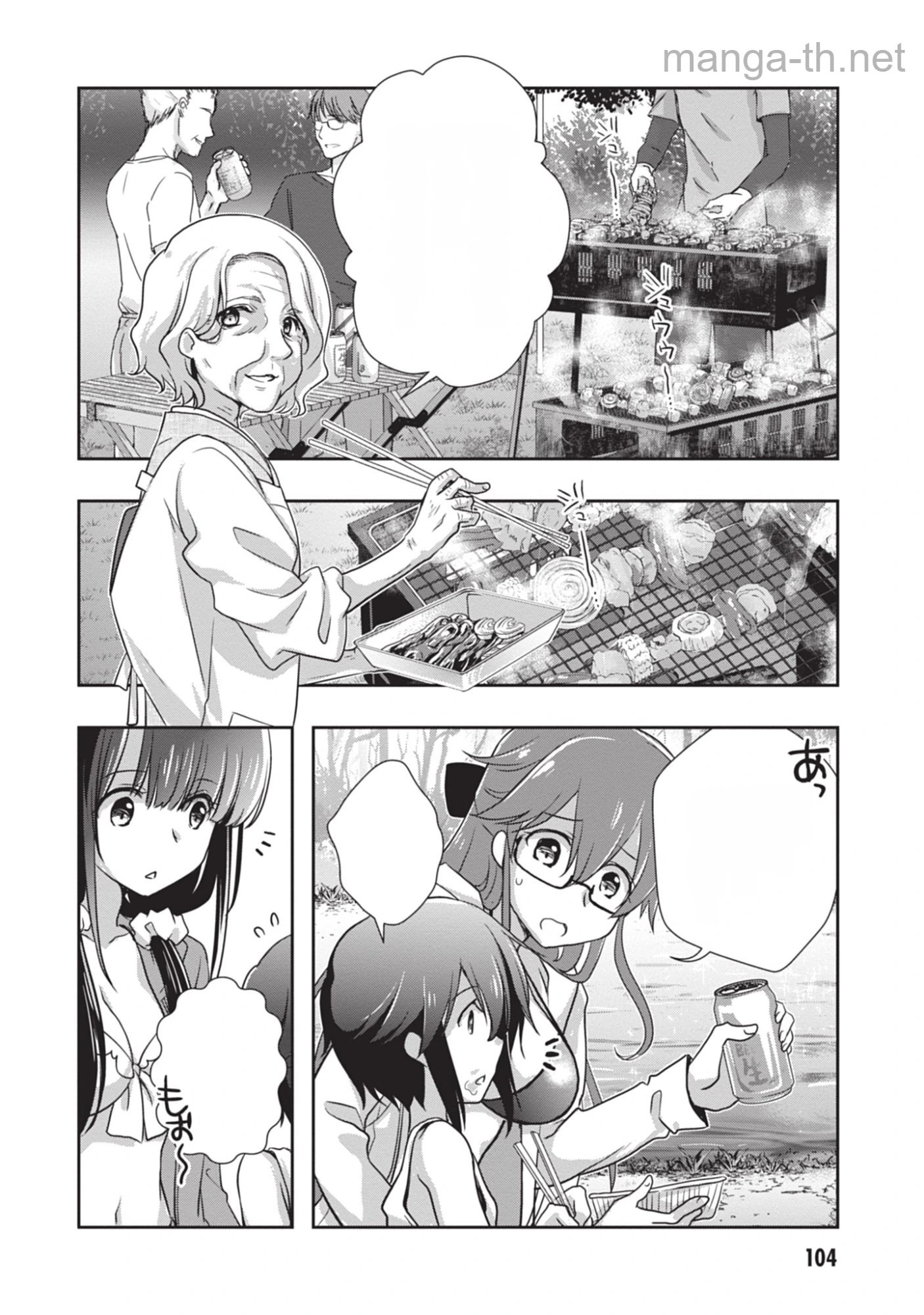 Mamahaha no Tsurego ga Moto Kanodatta หน้า 2