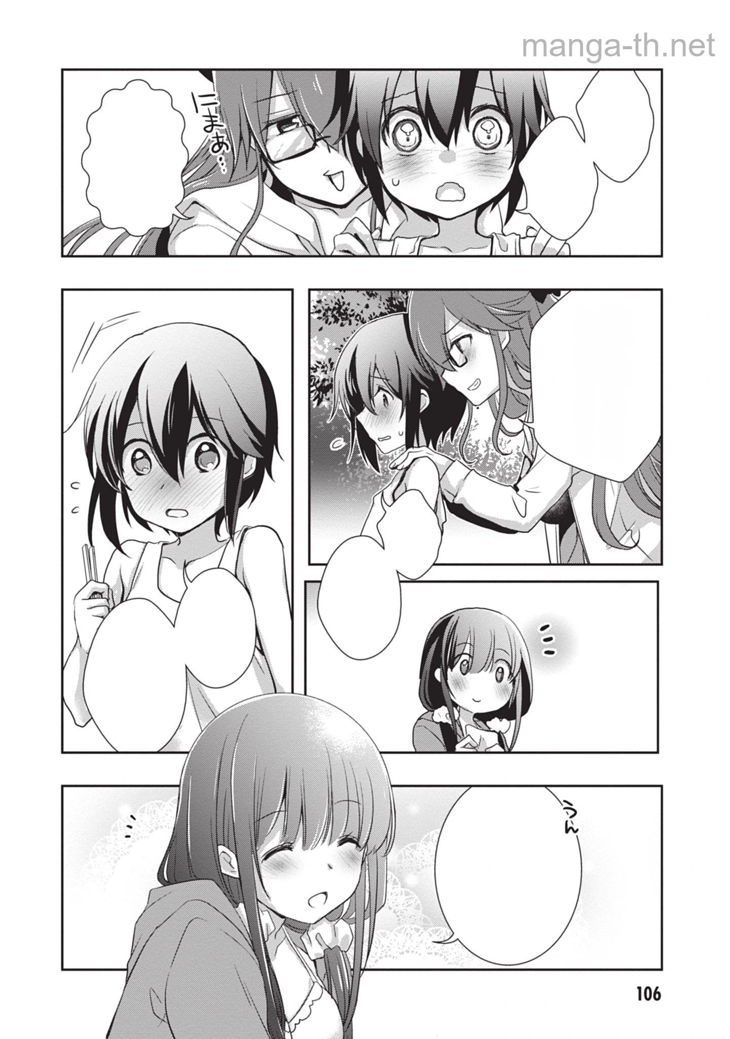 Mamahaha no Tsurego ga Moto Kanodatta หน้า 4